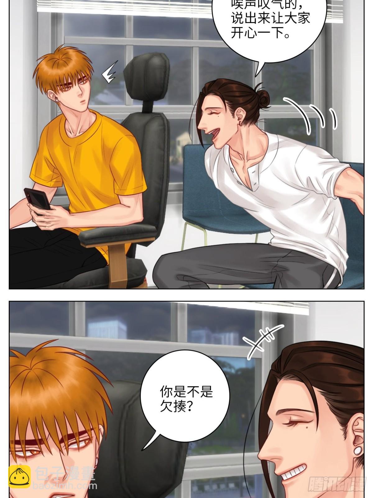 居然我先动的情？-第136话
