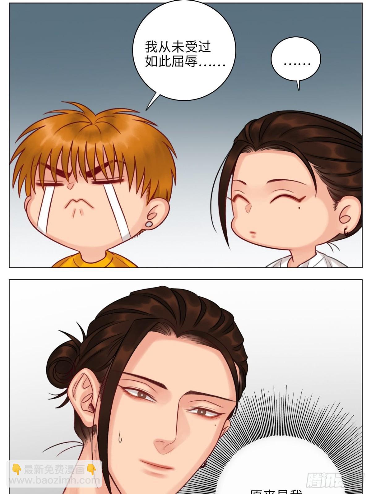 居然我先动的情？-第136话