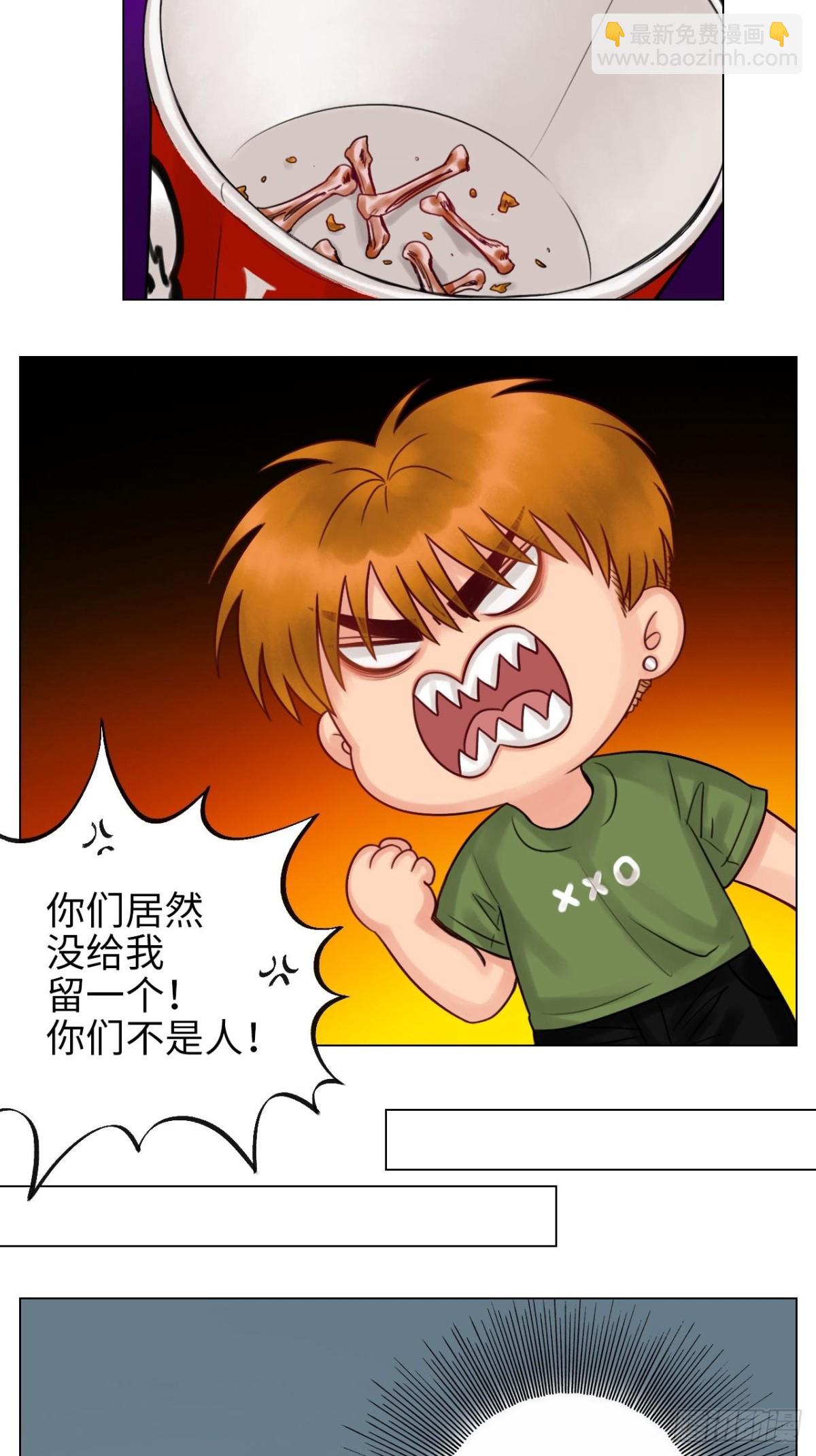 居然我先动的情？-第136话
