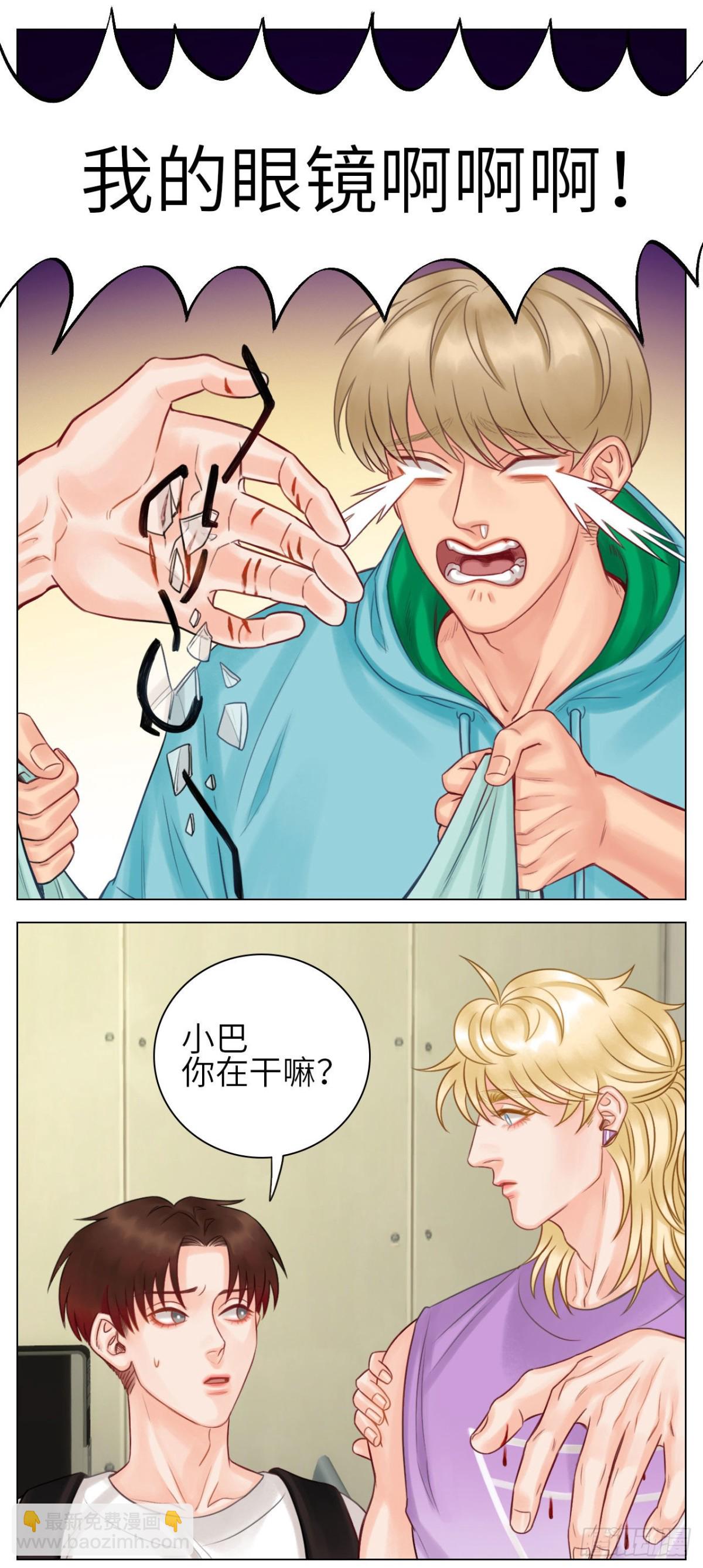 暗杀名单-第138话