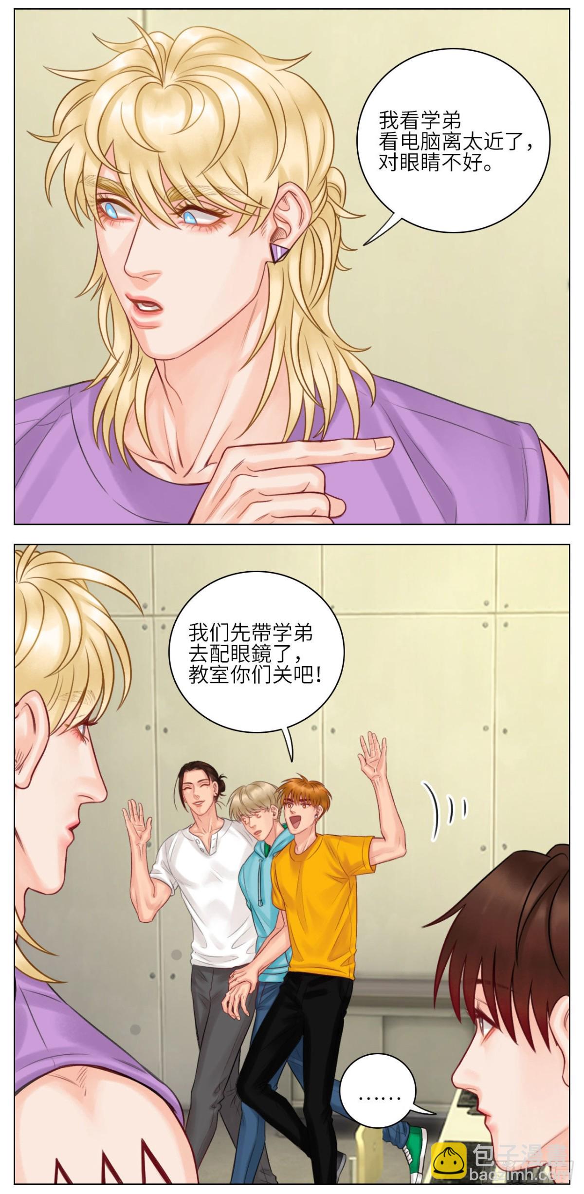 暗杀名单-第138话