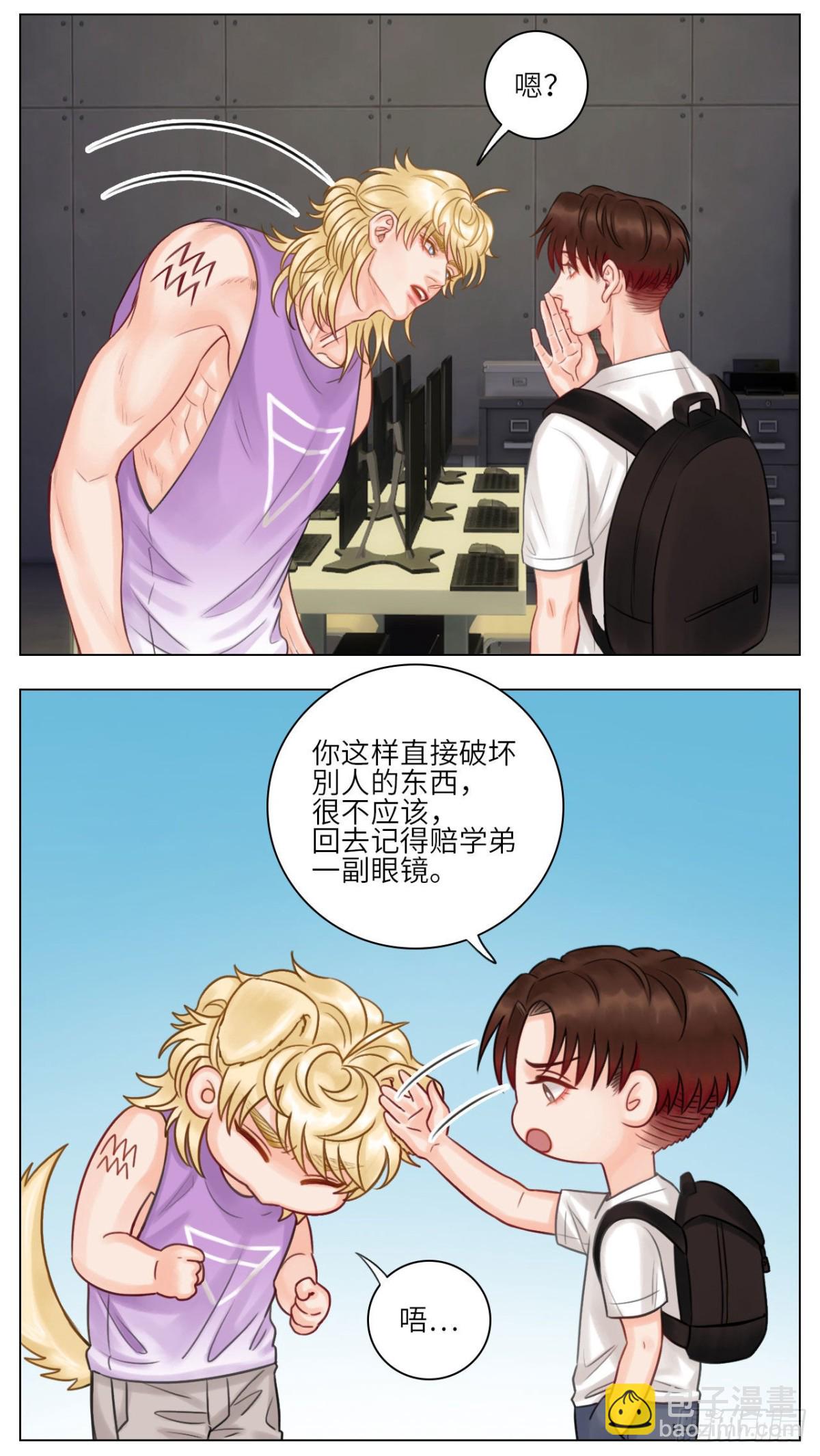 暗杀名单-第138话