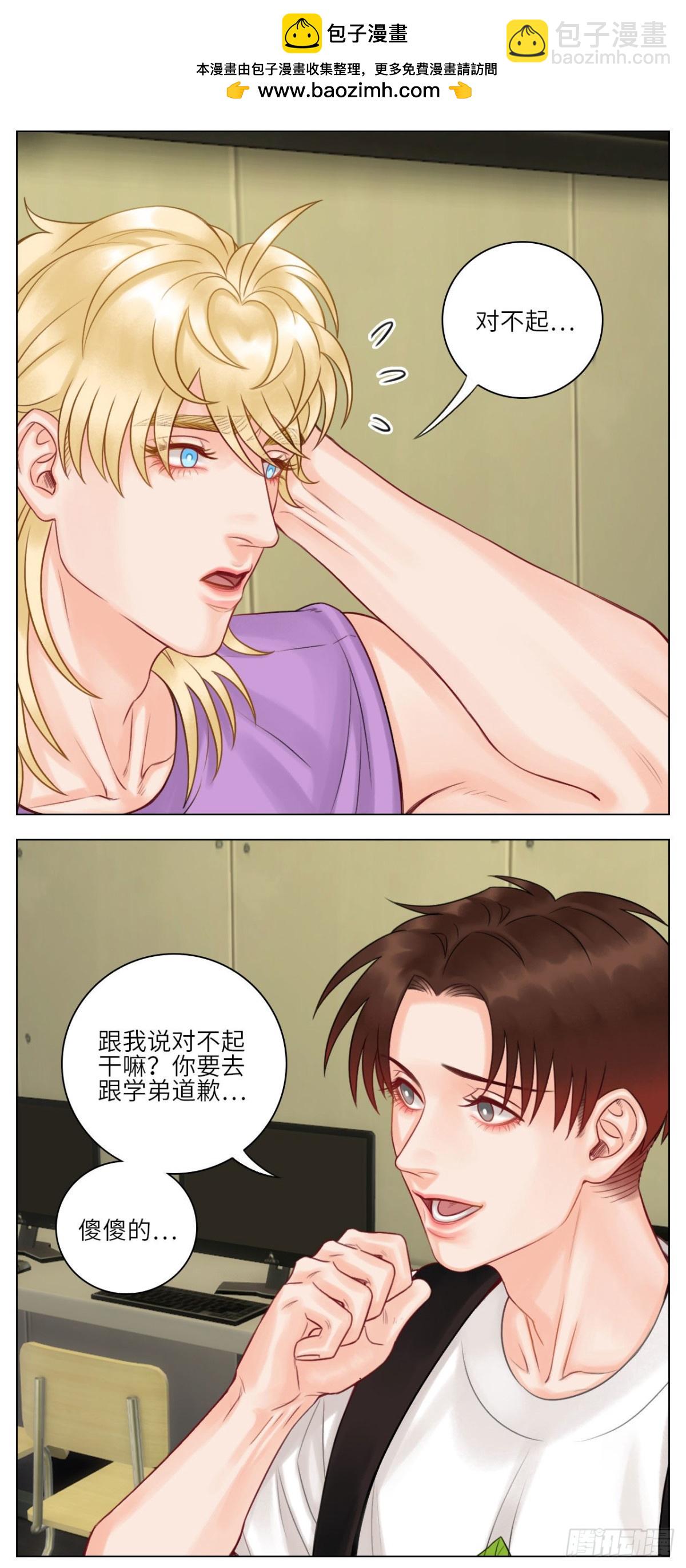 暗杀名单-第138话