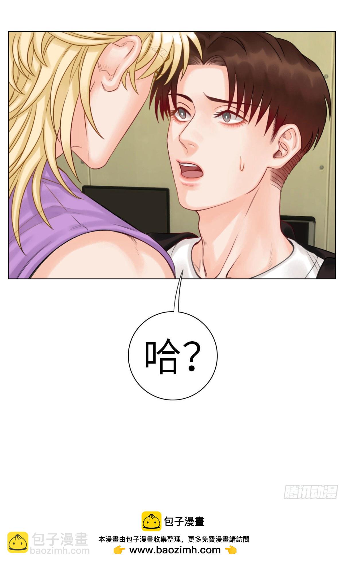 暗杀名单-第138话