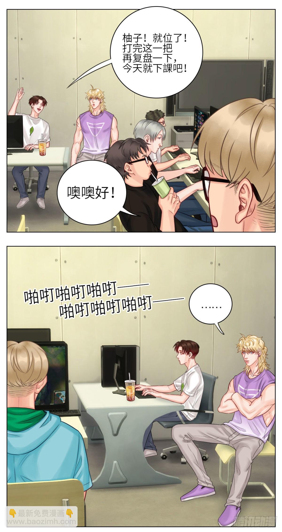 暗杀名单-第138话
