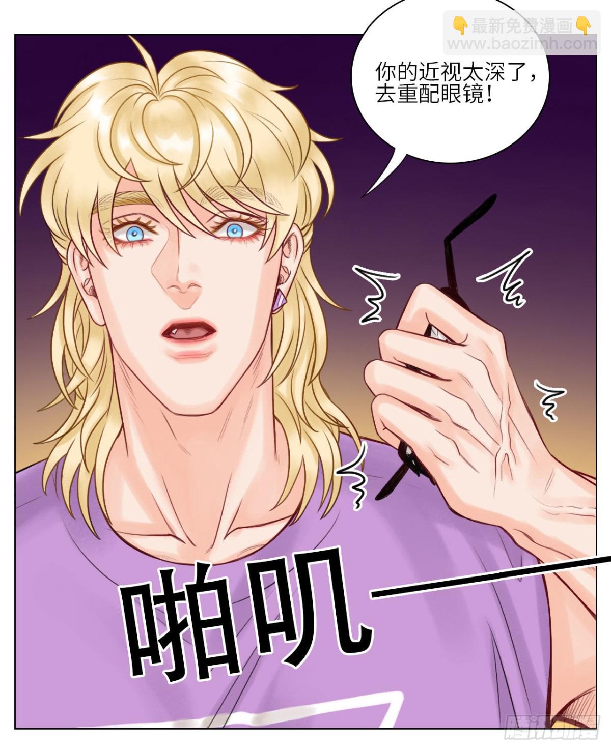 暗杀名单-第138话