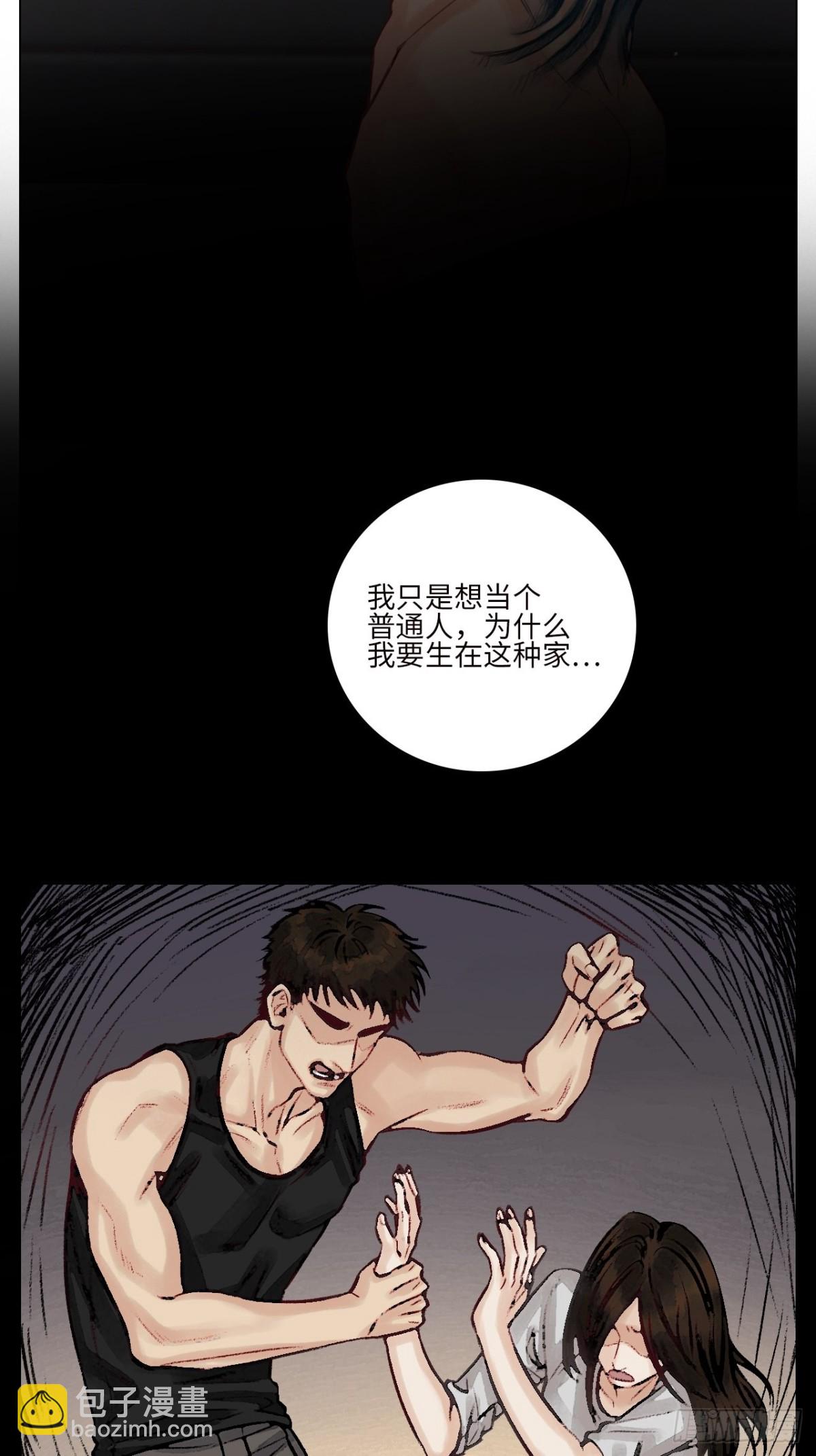 楚晏的困难-第144话