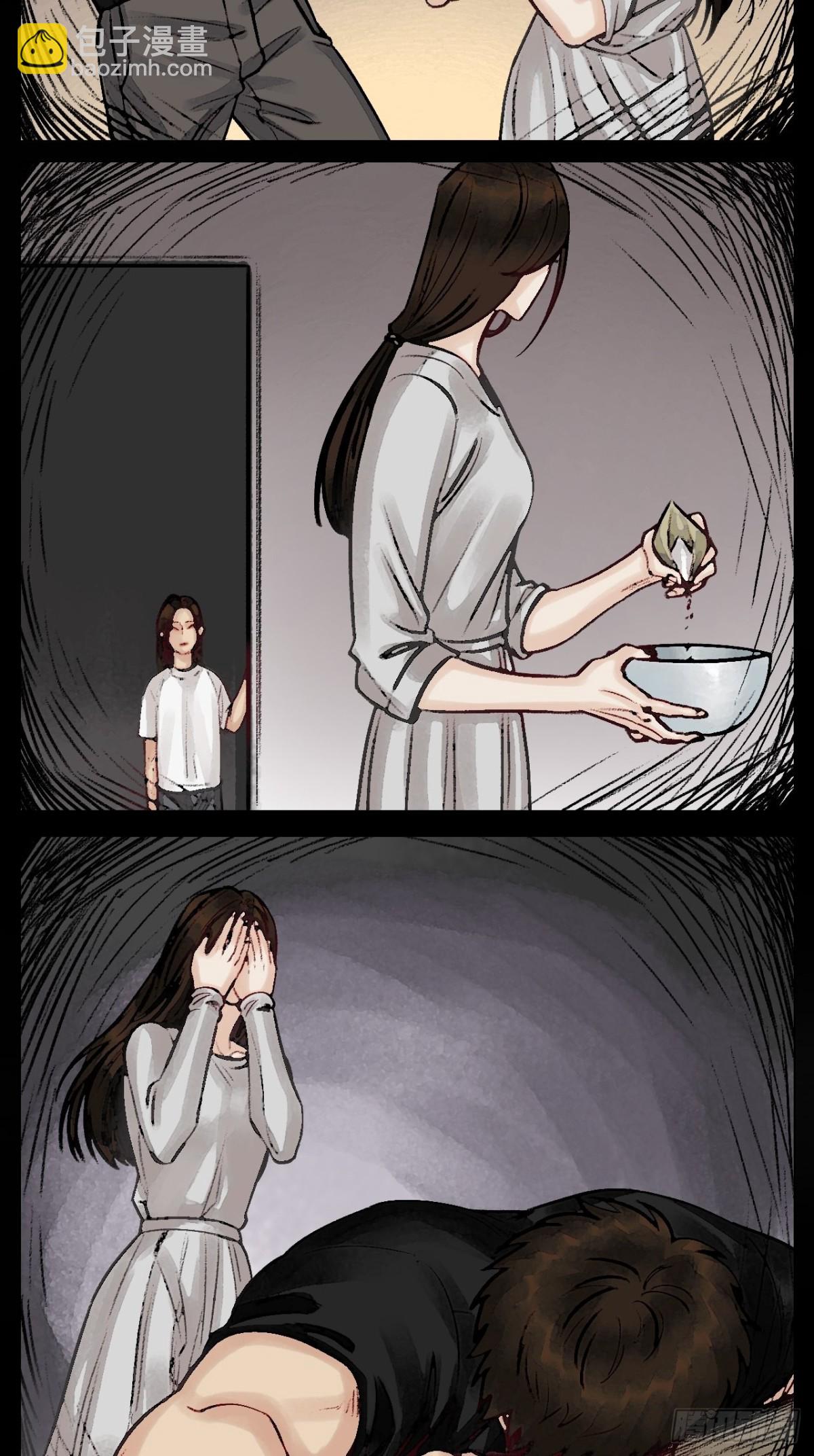 楚晏的困难-第144话