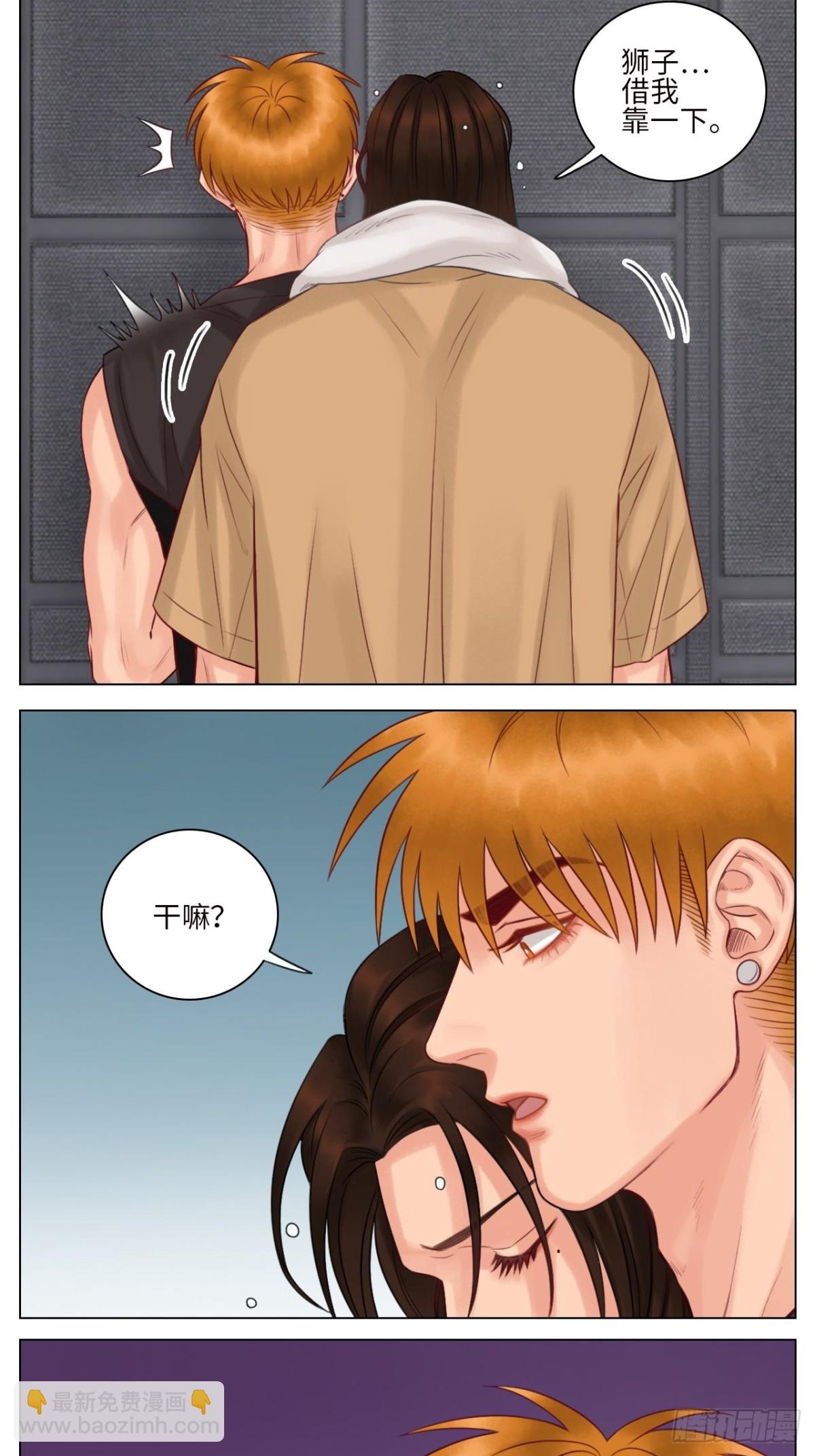 楚晏的困难-第144话