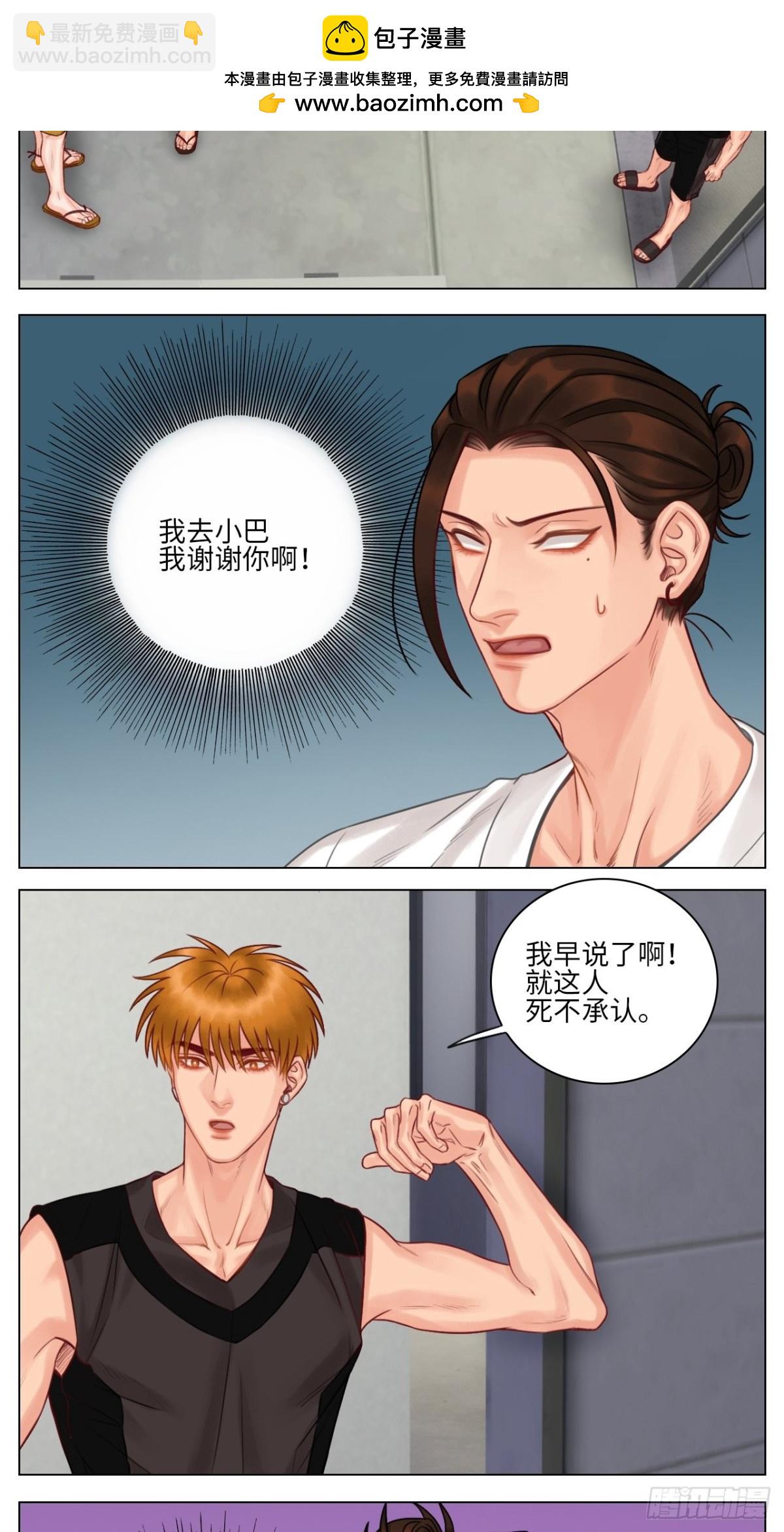 楚晏的困难-第144话