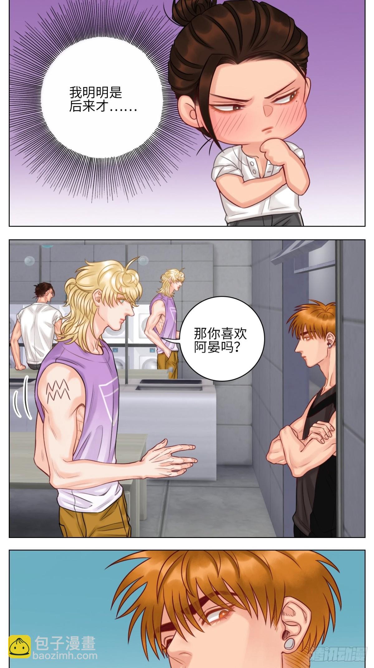 楚晏的困难-第144话