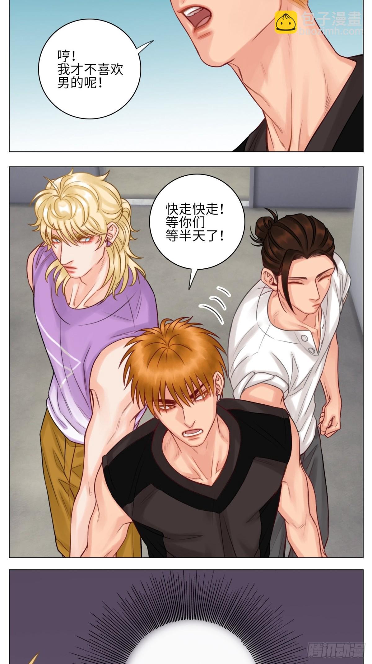 楚晏的困难-第144话