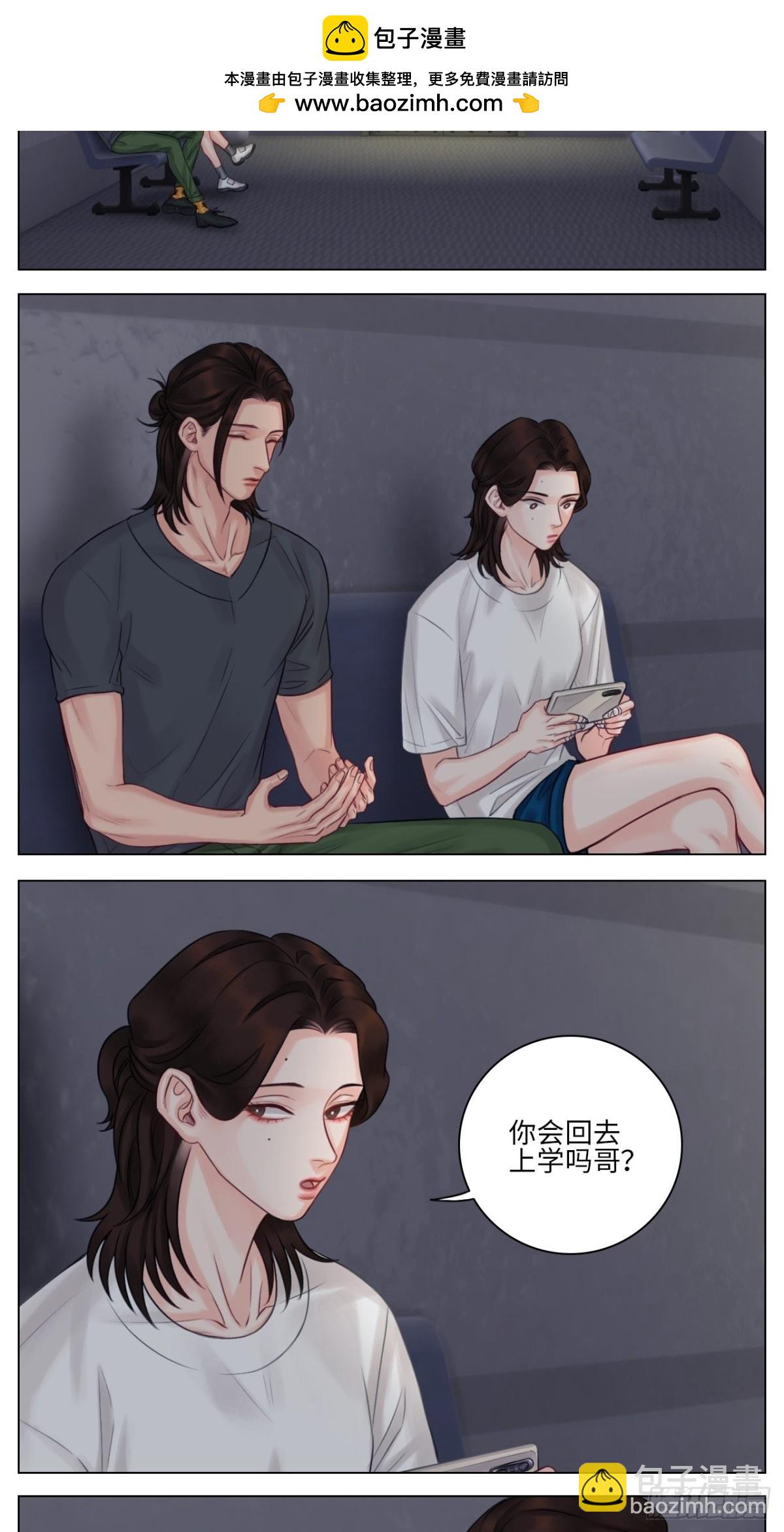 楚晏不在的第二天-第148话