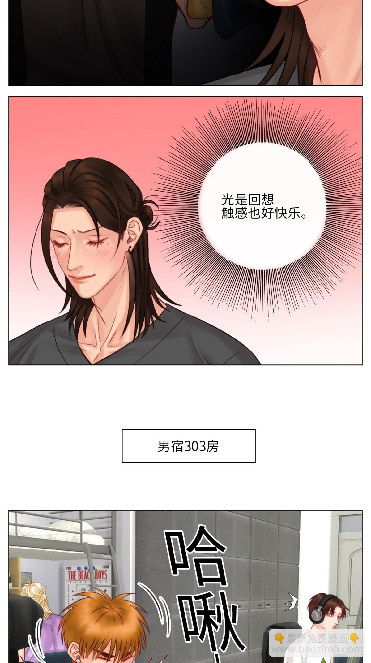 楚晏不在的第二天-第148话