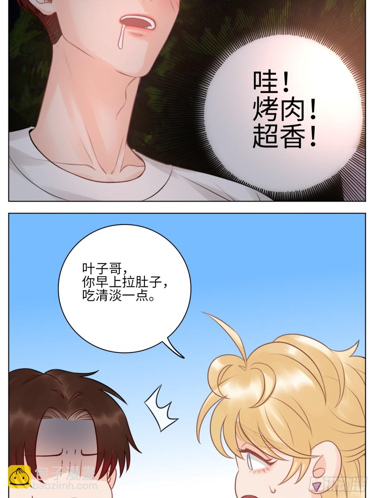 我觉得是第一次-第150话