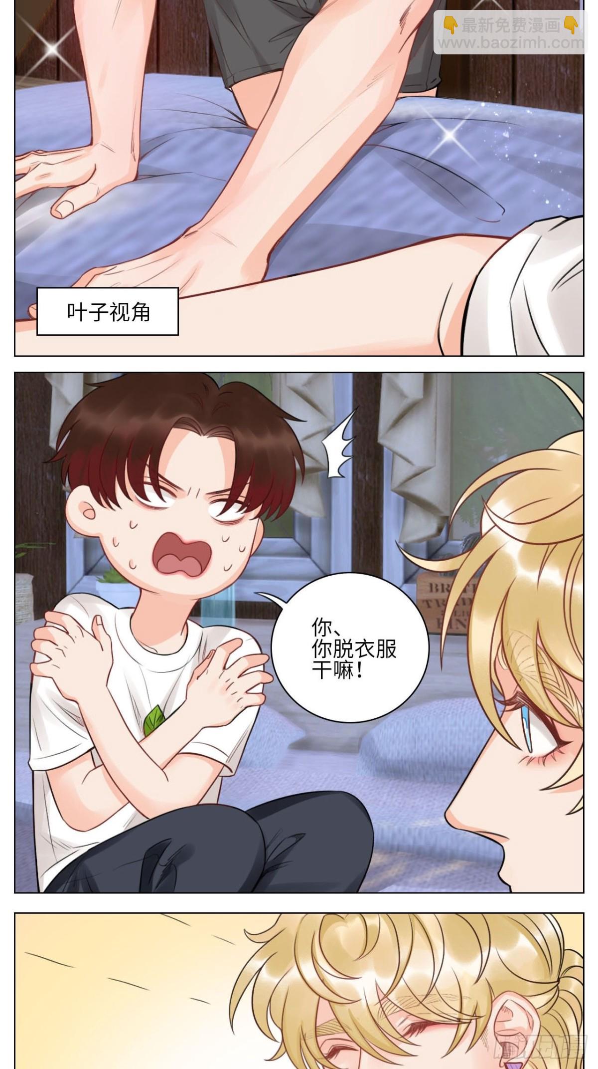 我觉得是第一次-第150话