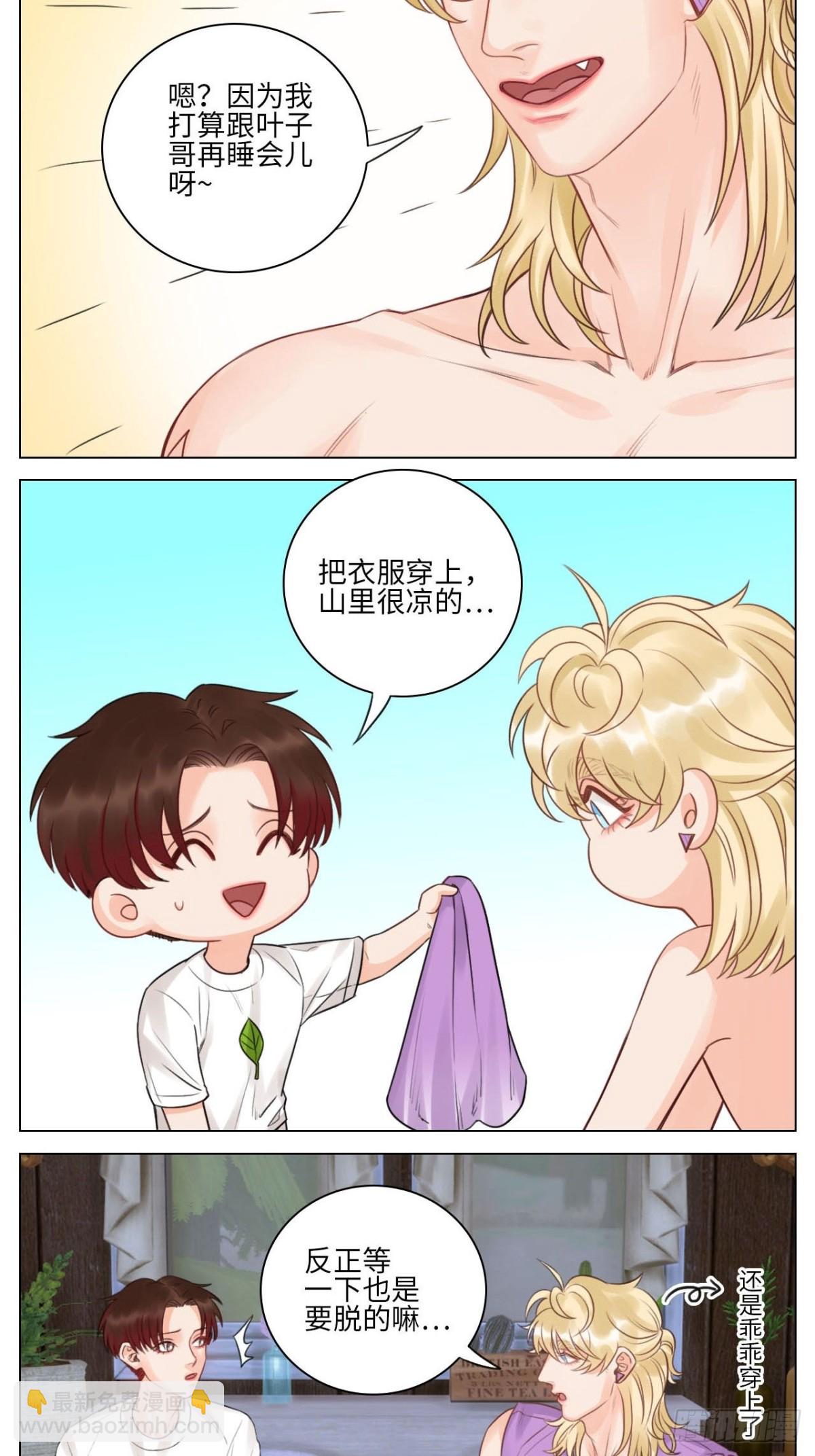 我觉得是第一次-第150话