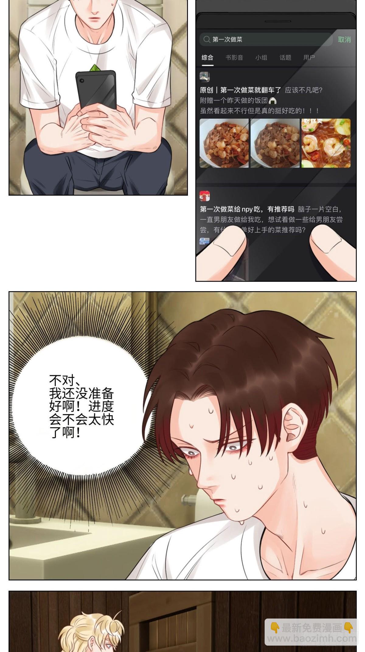 我觉得是第一次-第150话