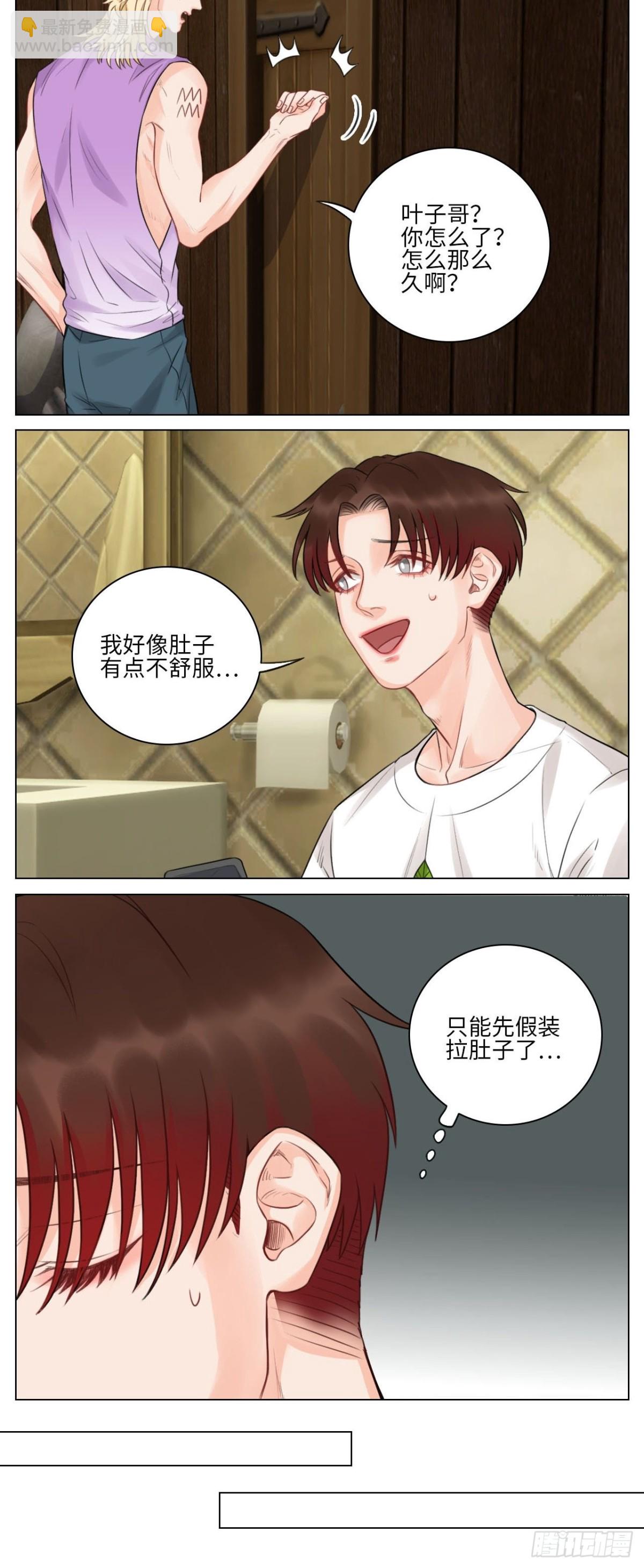 我觉得是第一次-第150话