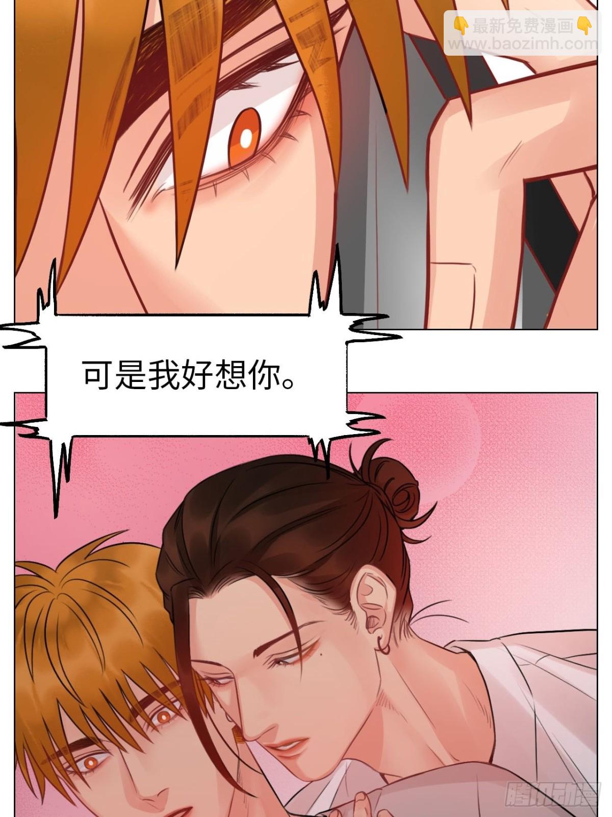 楚晏不在的第三天-第152话