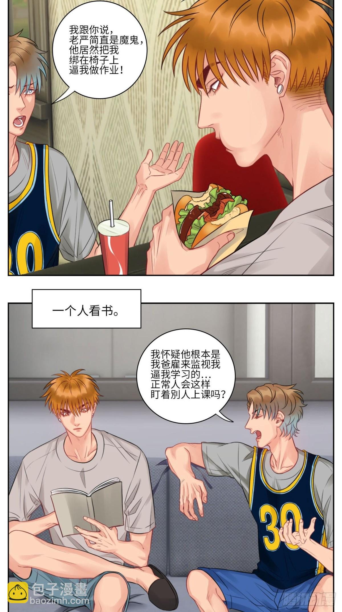 楚晏不在的第三天-第152话