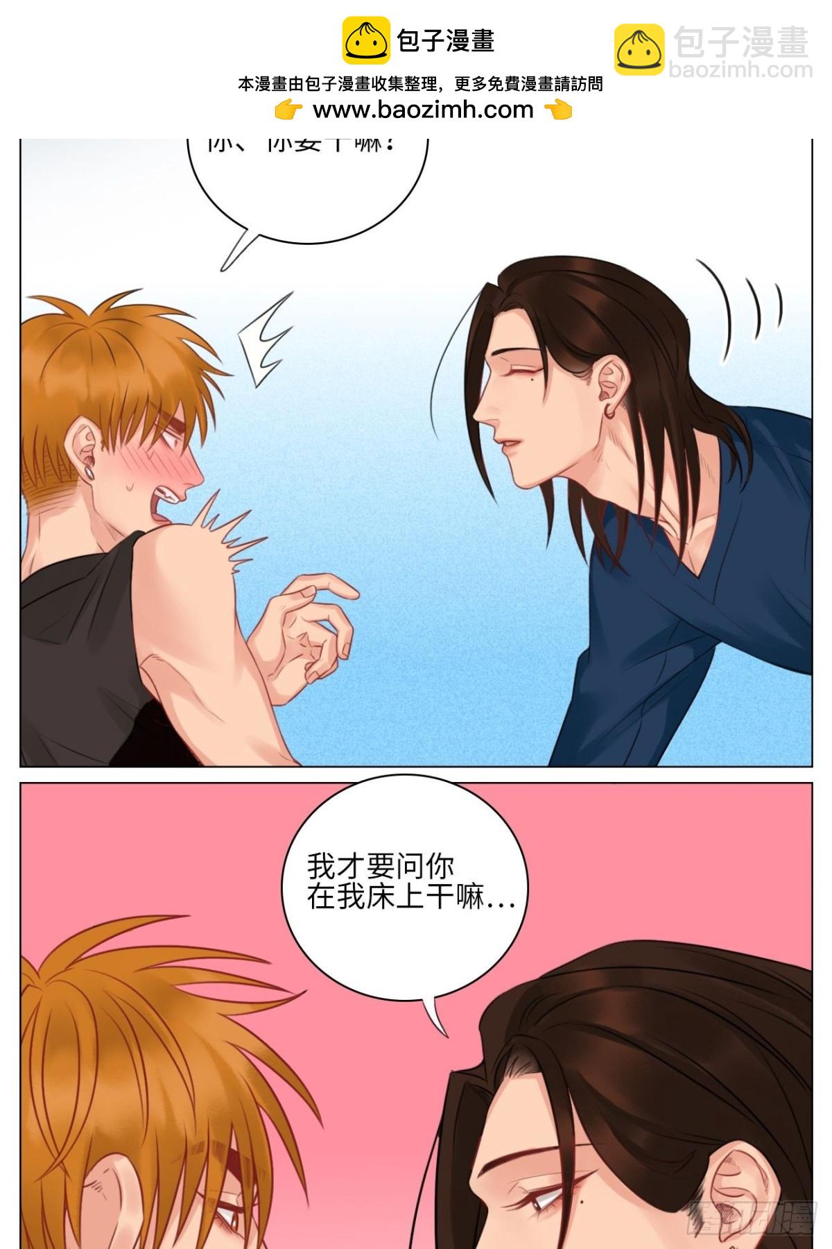 情不自禁-第154话