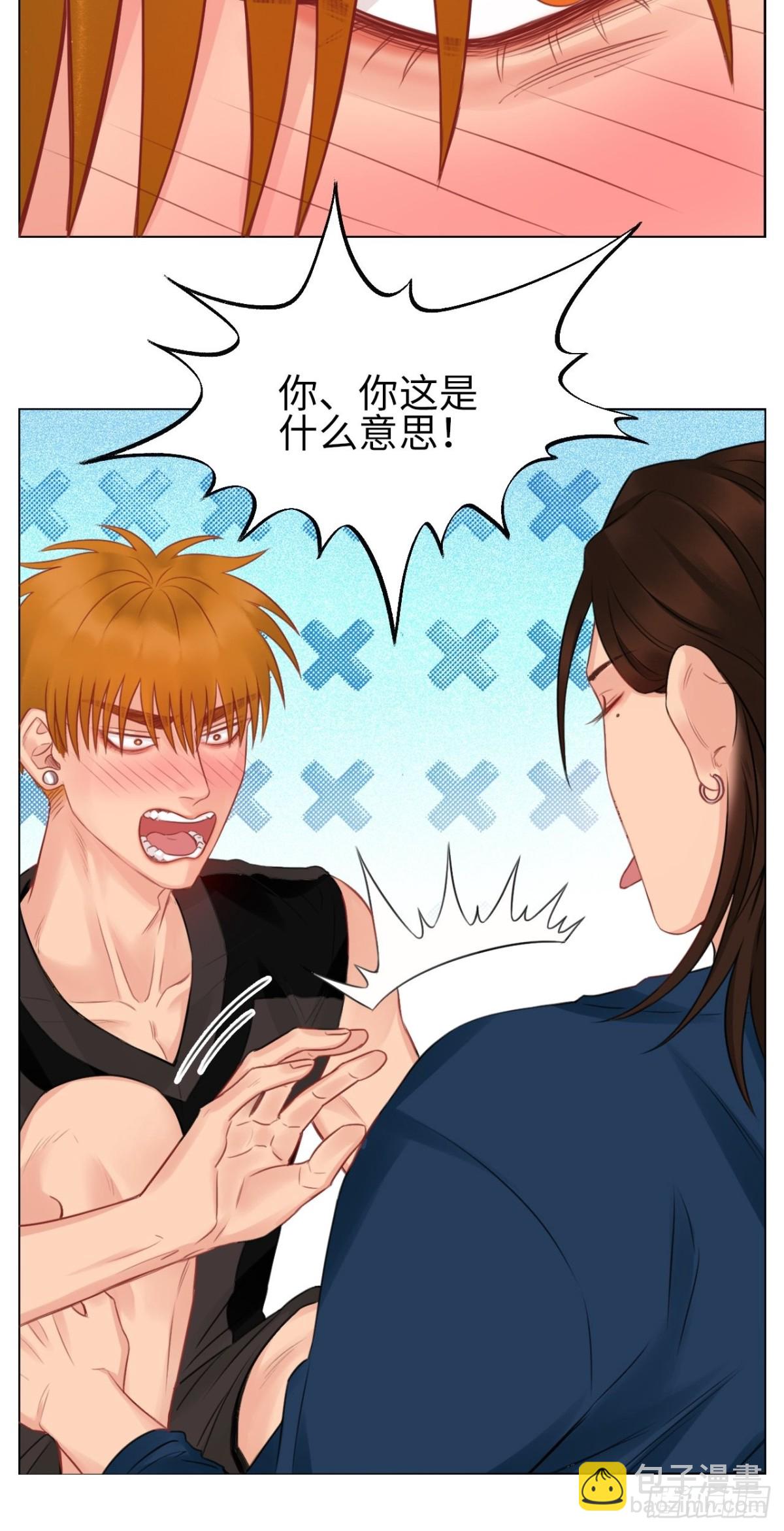 情不自禁-第154话