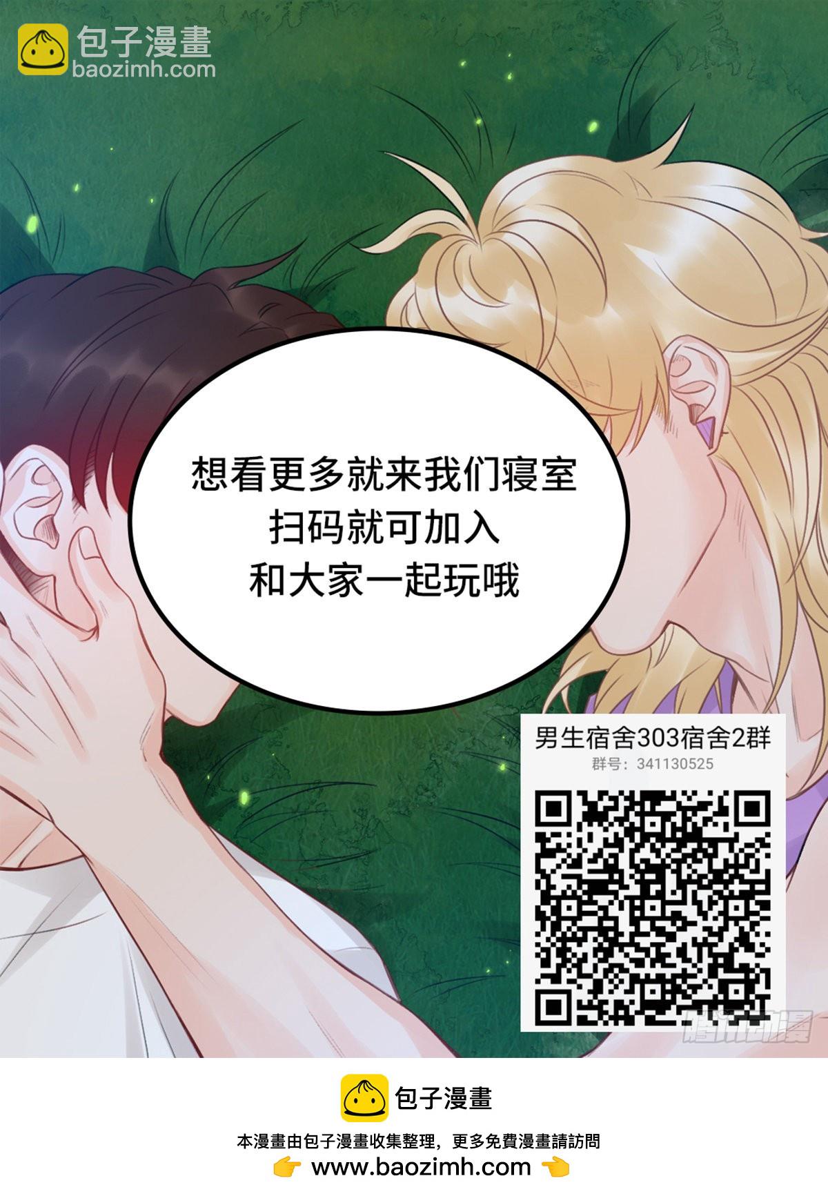 情不自禁-第154话
