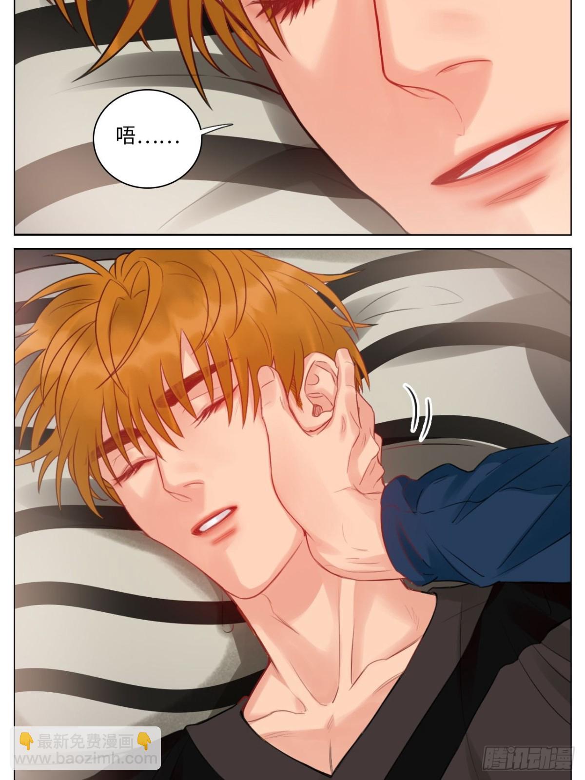 情不自禁-第154话