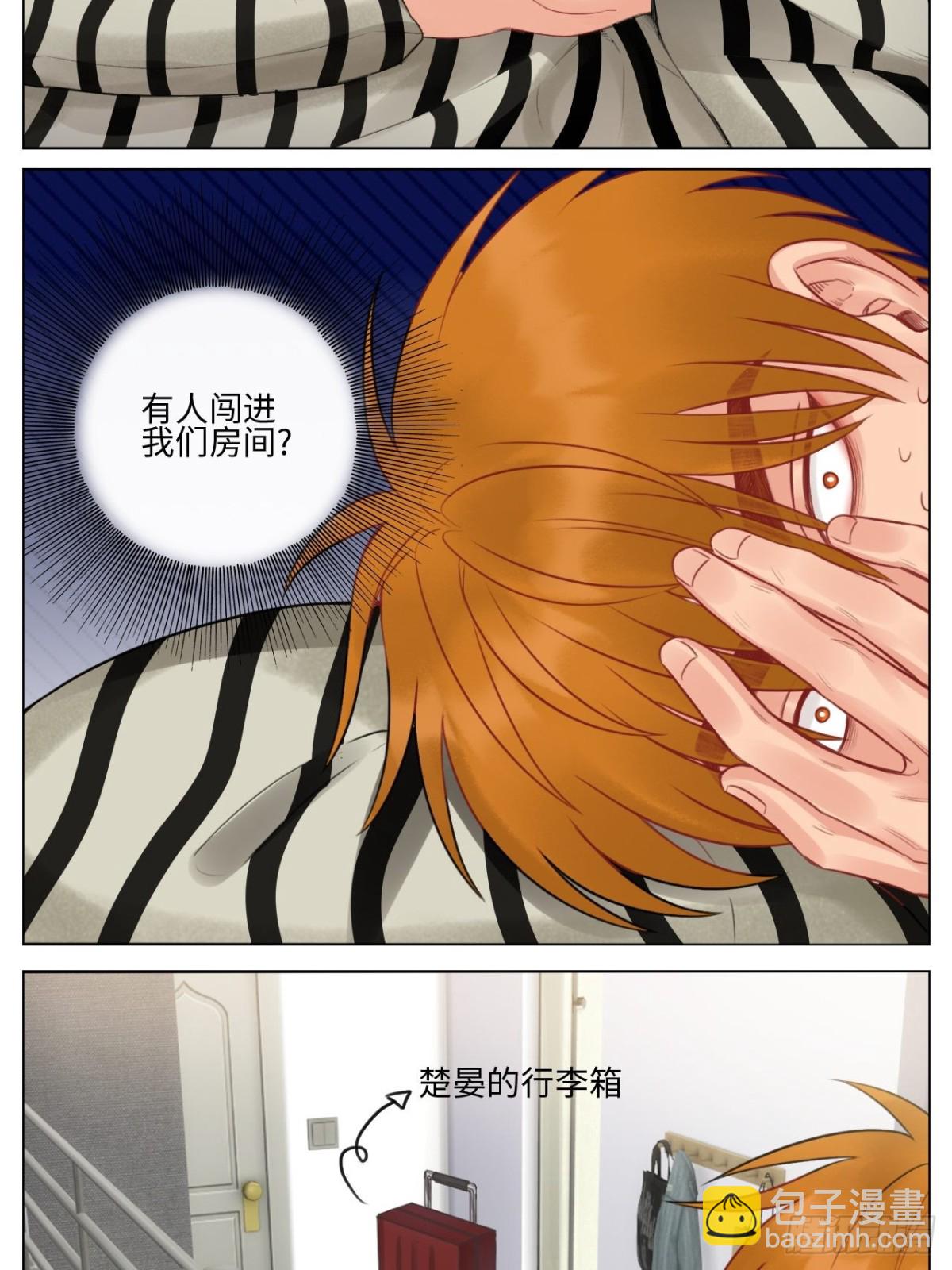 情不自禁-第154话