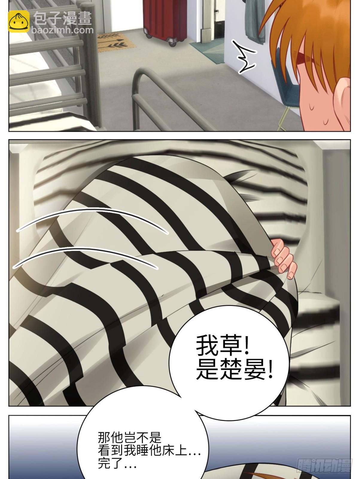 情不自禁-第154话