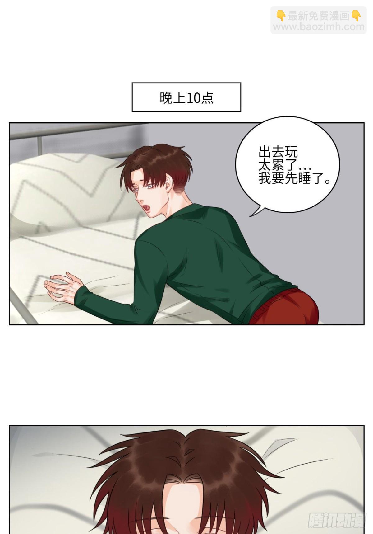 蜜月归来-第156话
