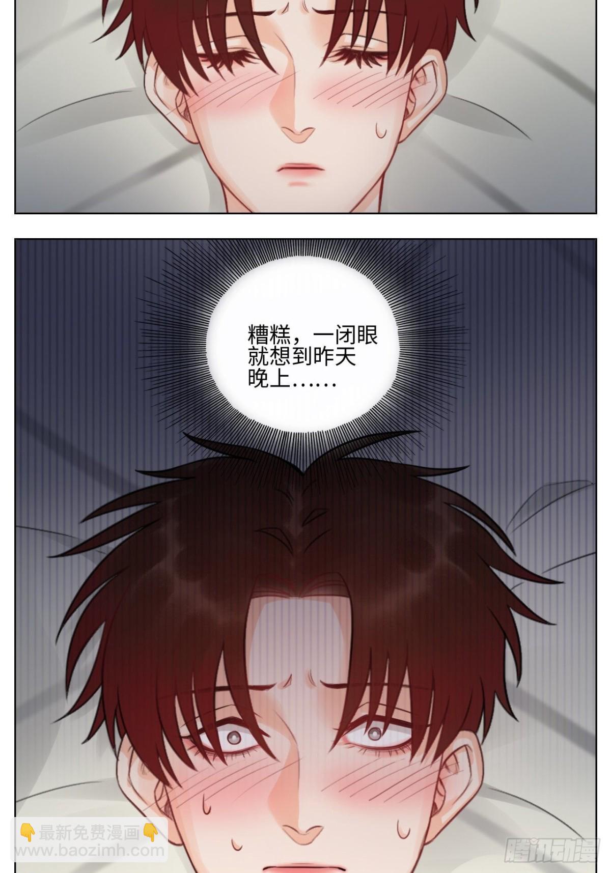 蜜月归来-第156话