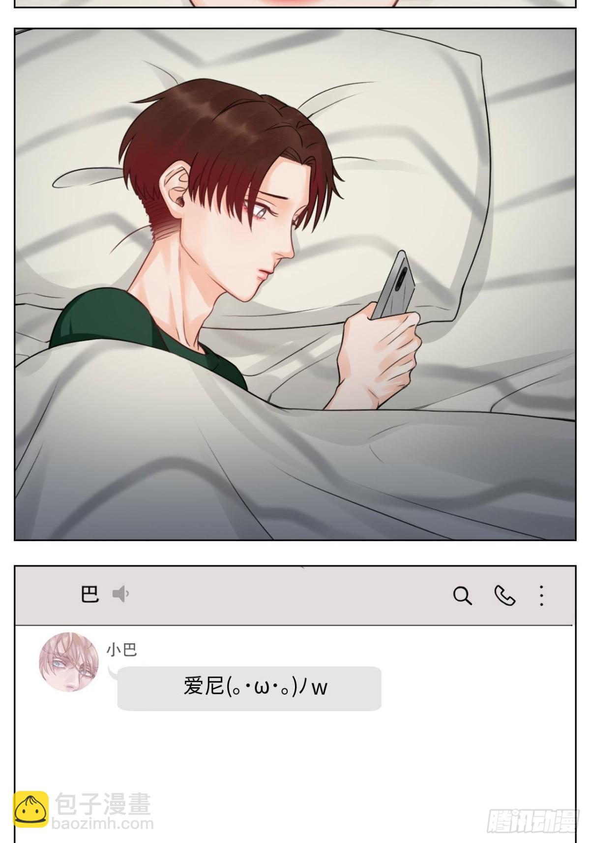 蜜月归来-第156话