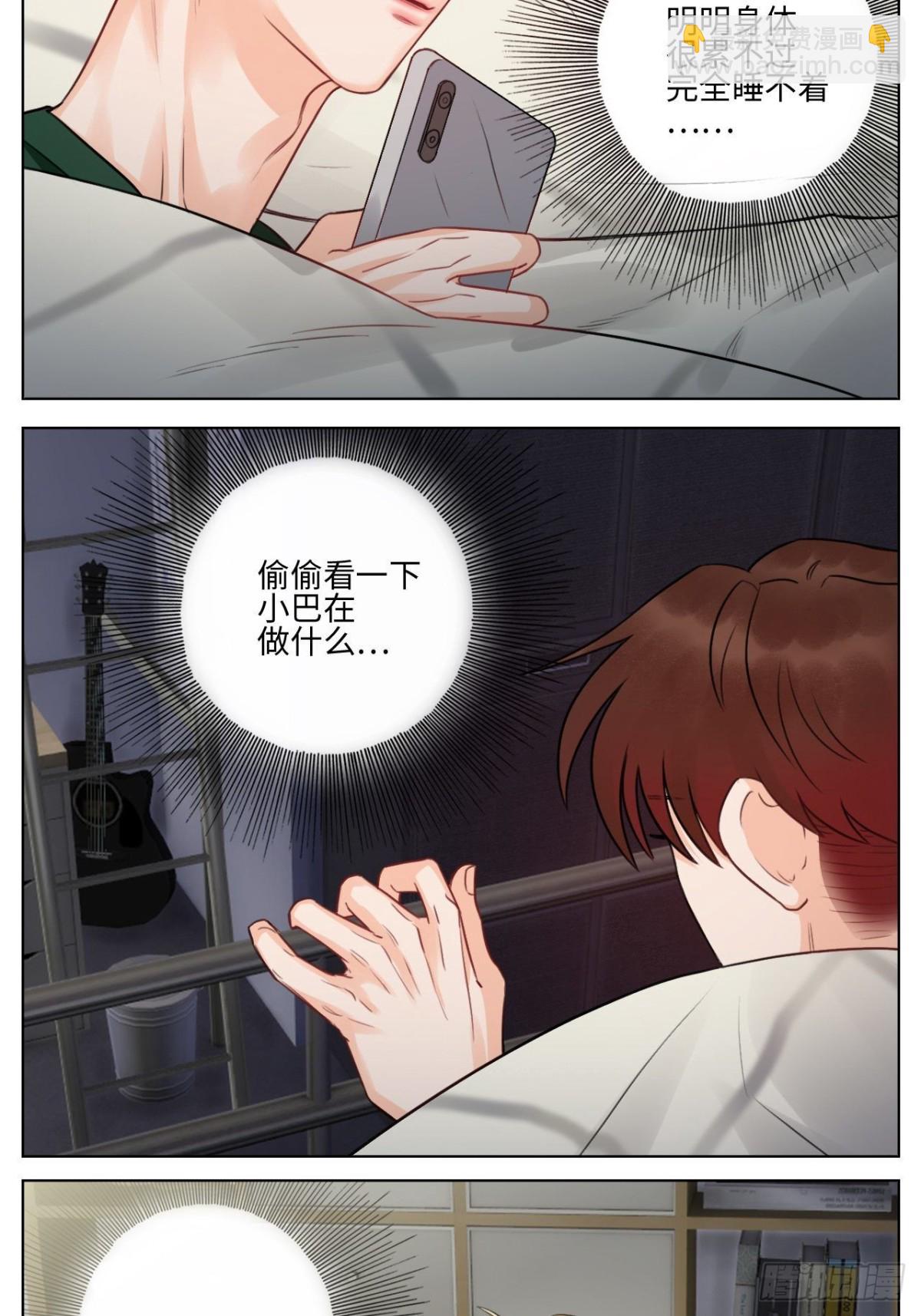 蜜月归来-第156话