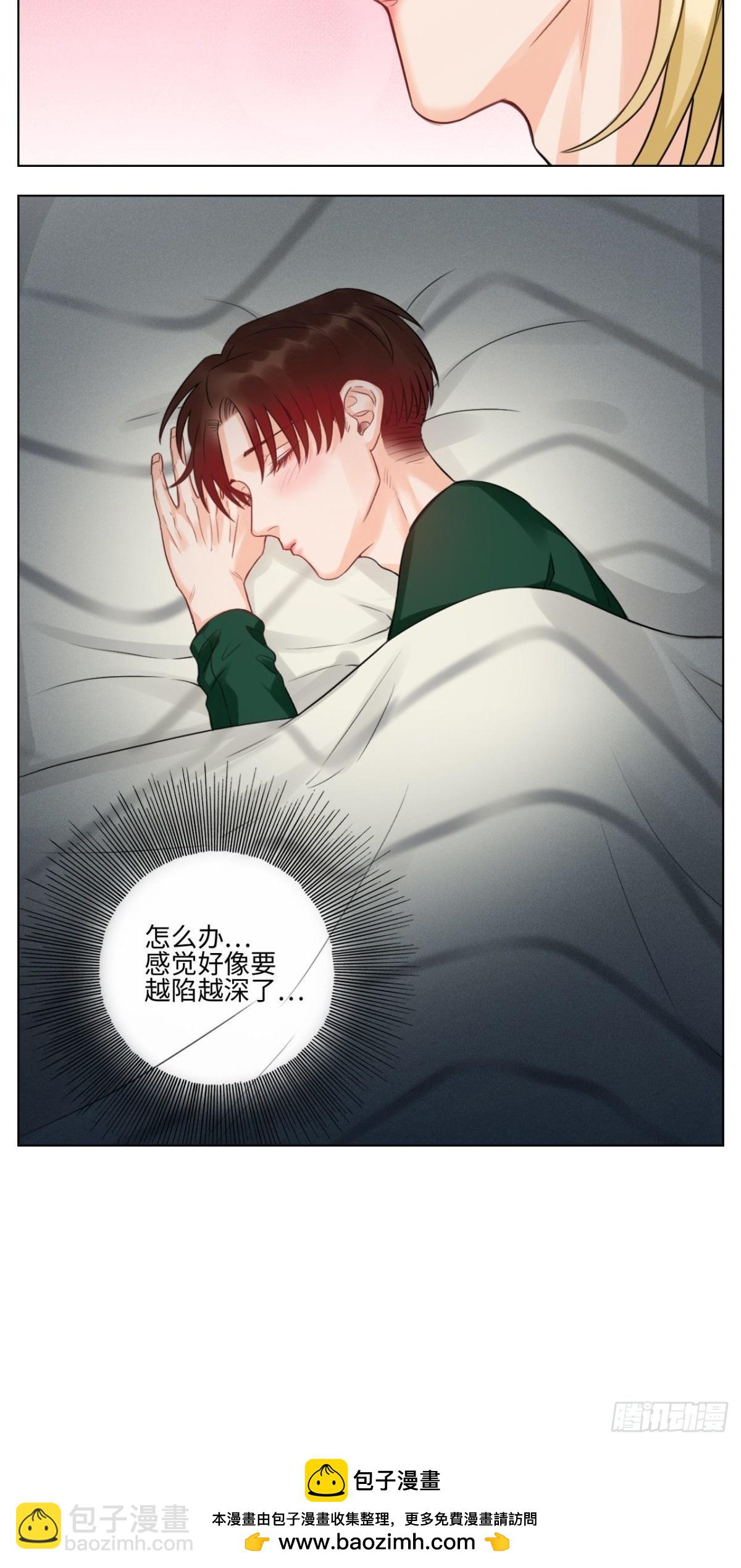 蜜月归来-第156话