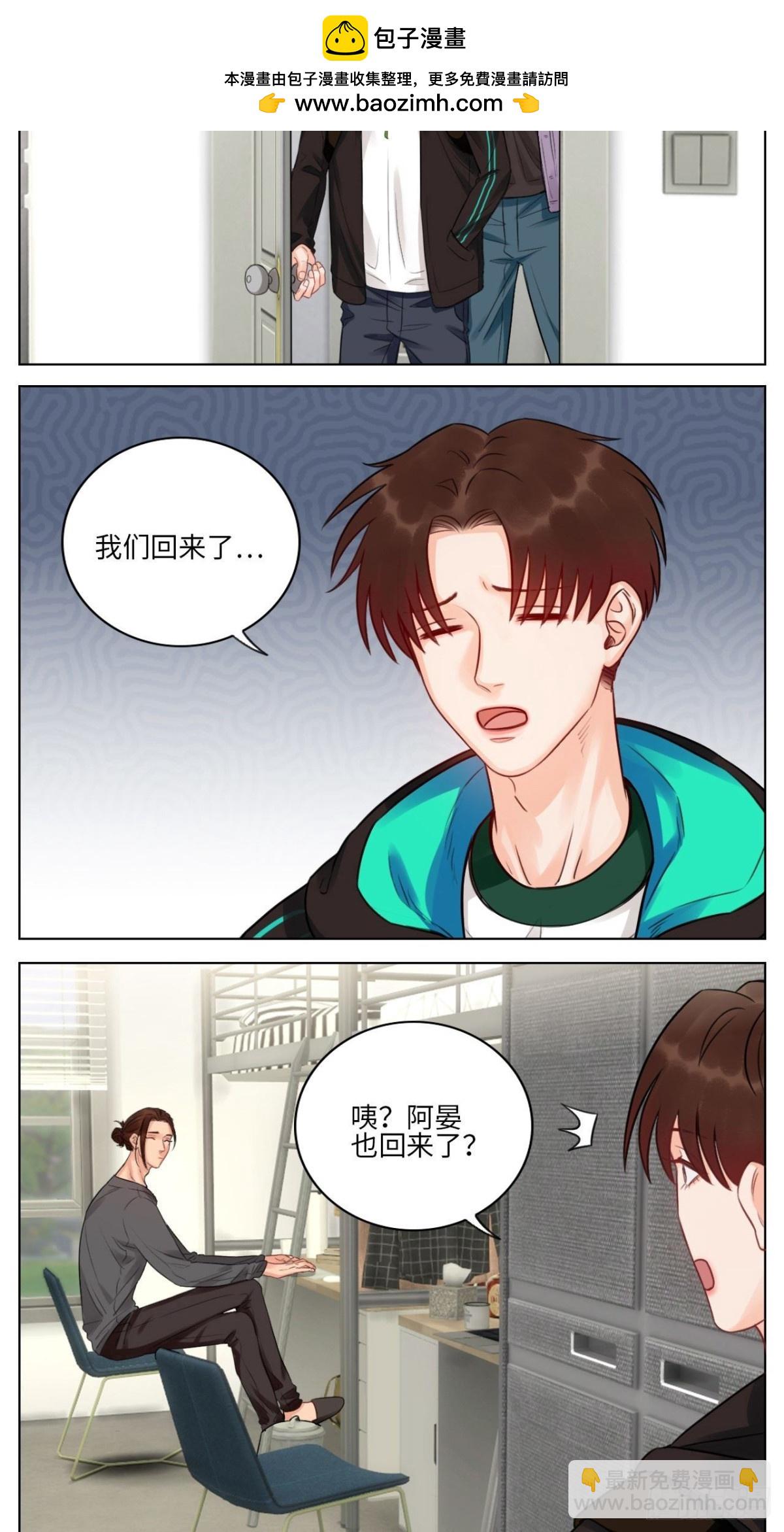 蜜月归来-第156话