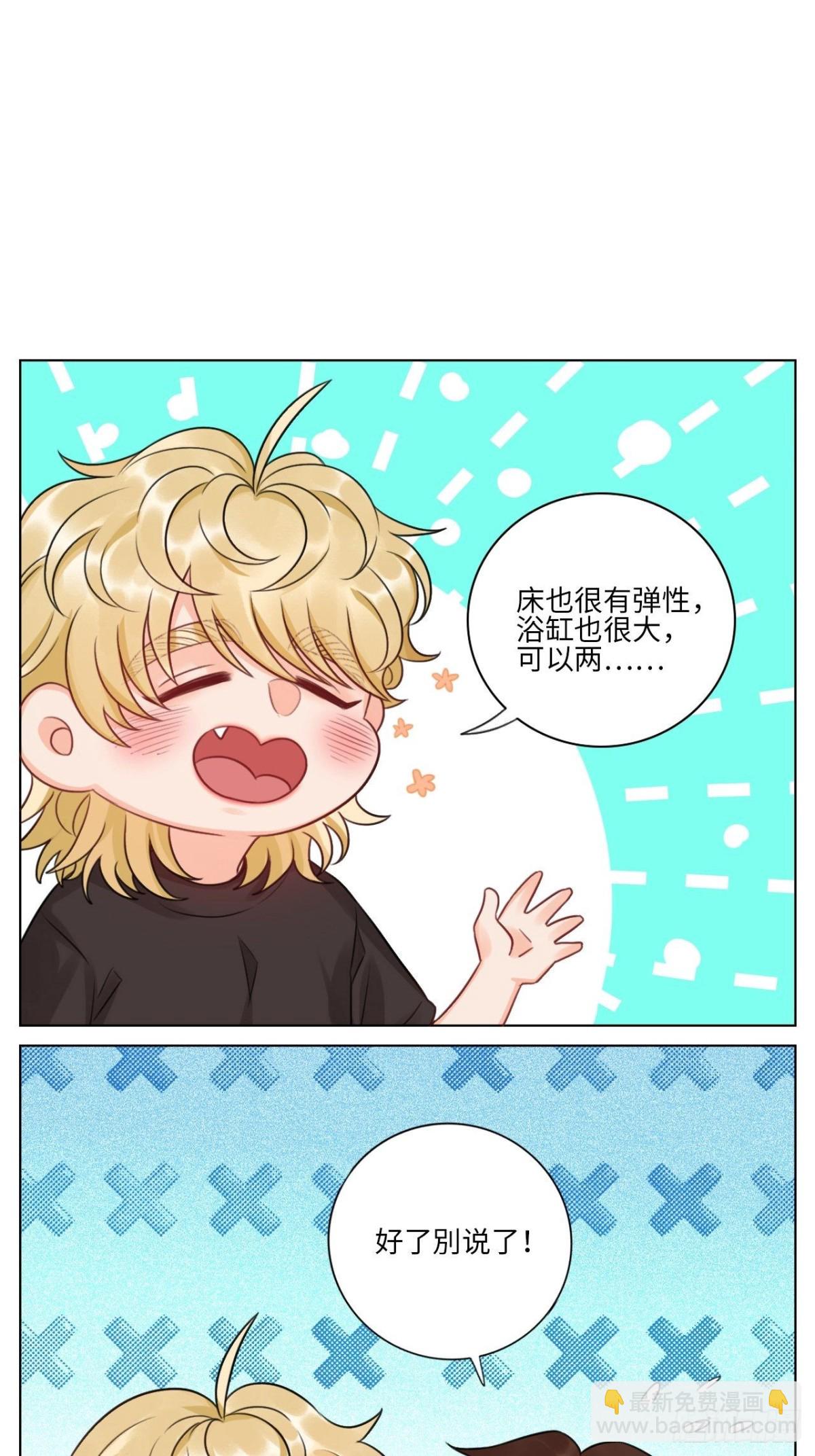 蜜月归来-第156话