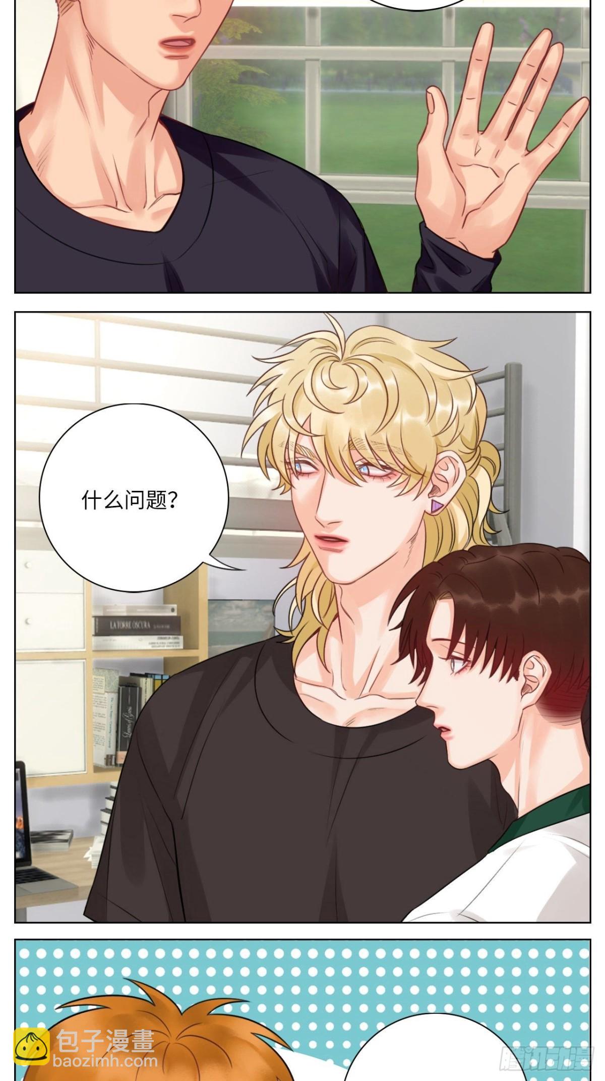 蜜月归来-第156话