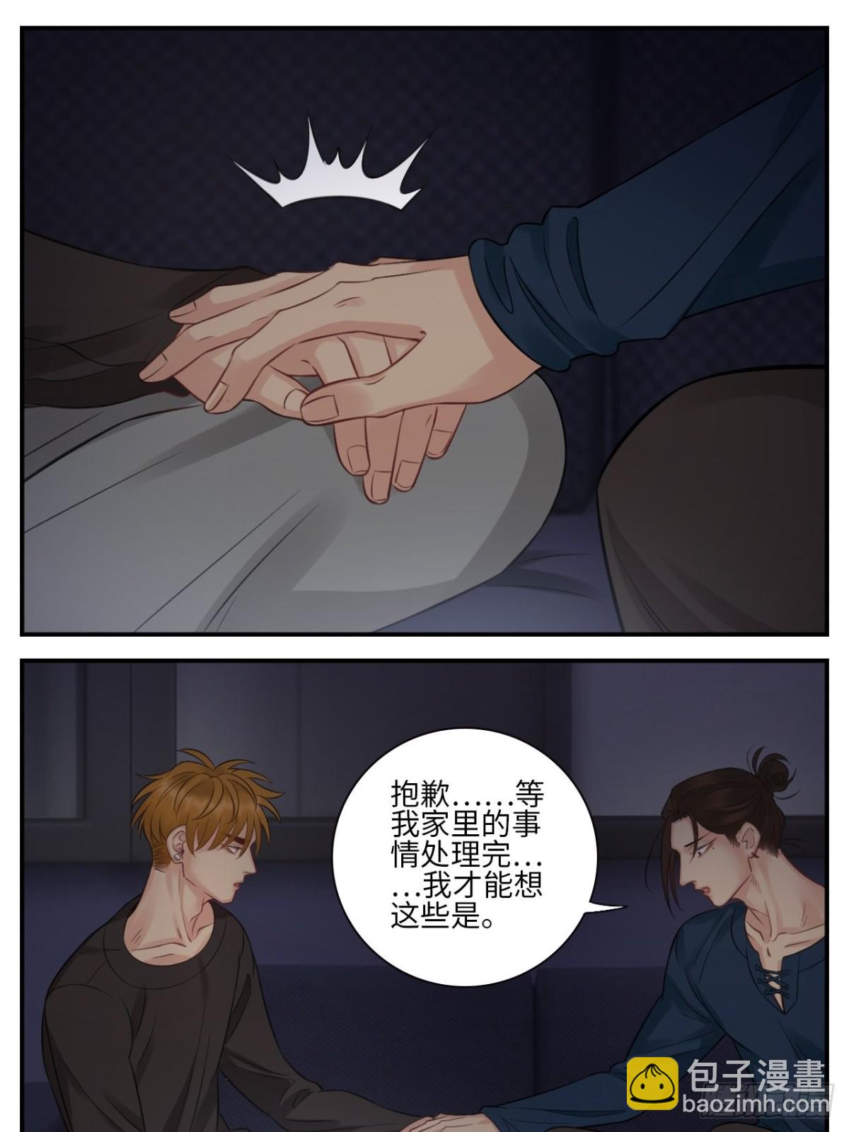 越想越不对劲-第158话