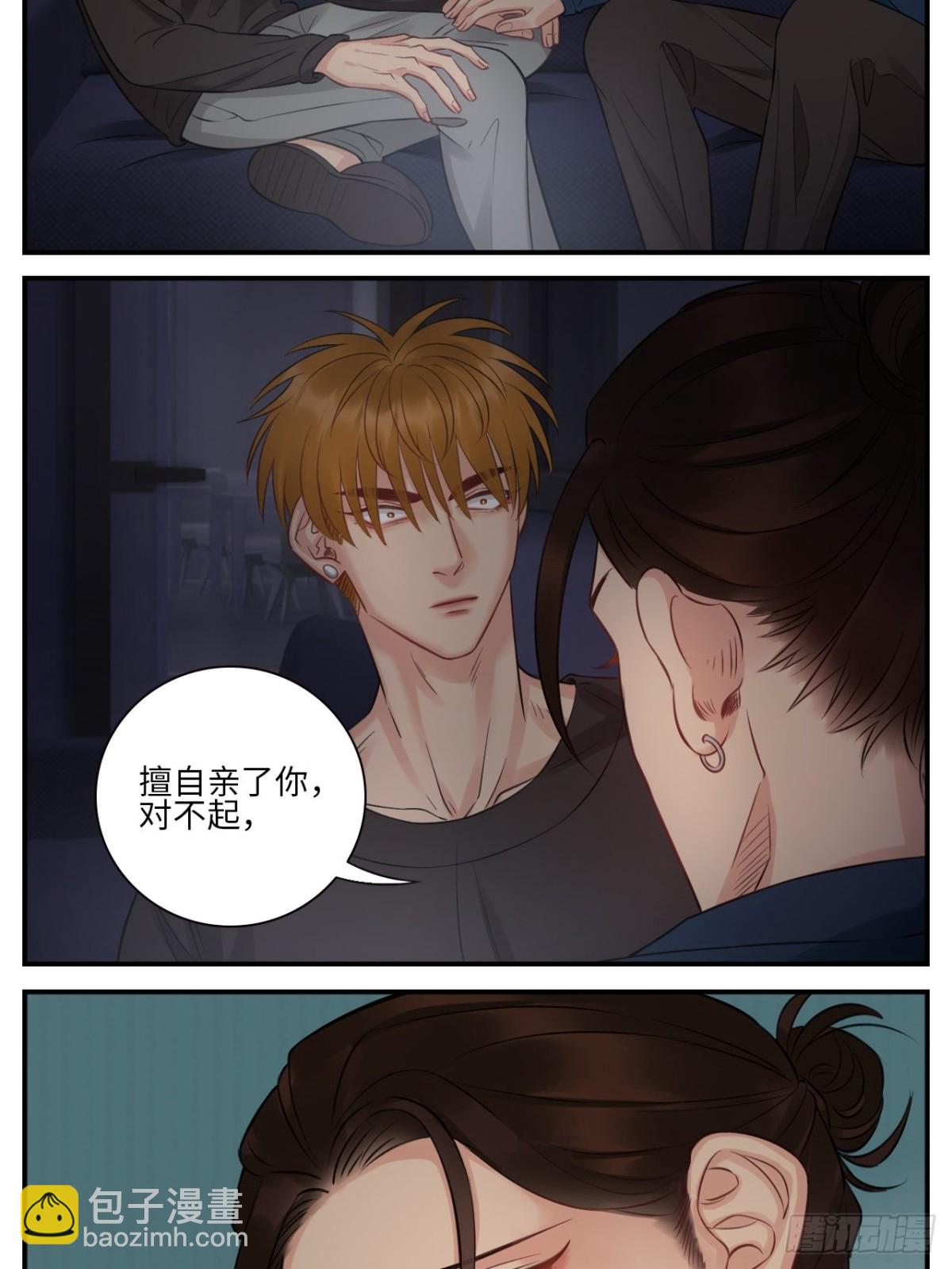 越想越不对劲-第158话