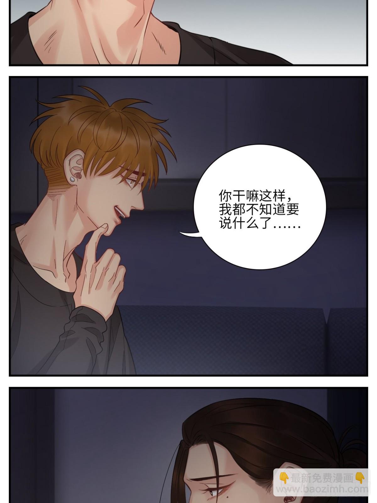 越想越不对劲-第158话