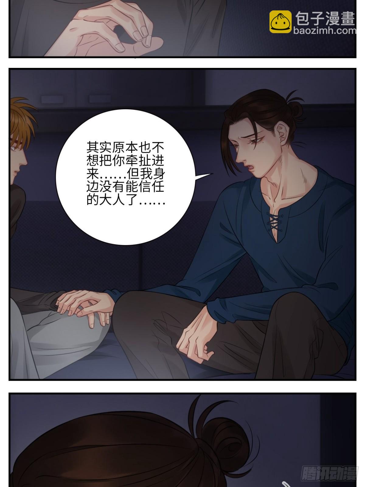 越想越不对劲-第158话