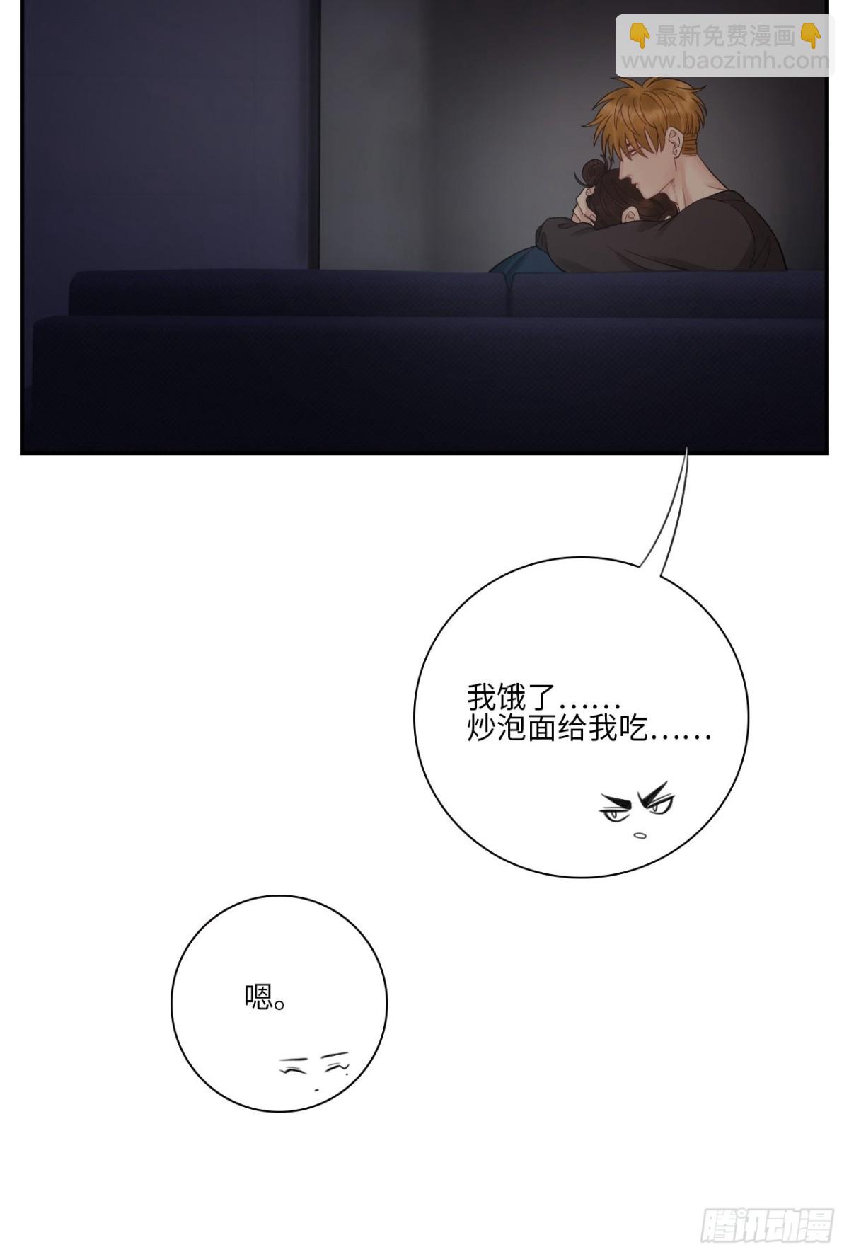 越想越不对劲-第158话