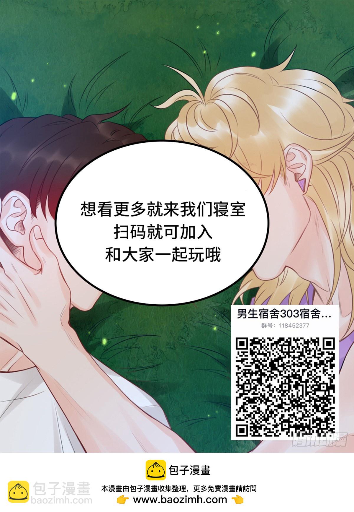 越想越不对劲-第158话