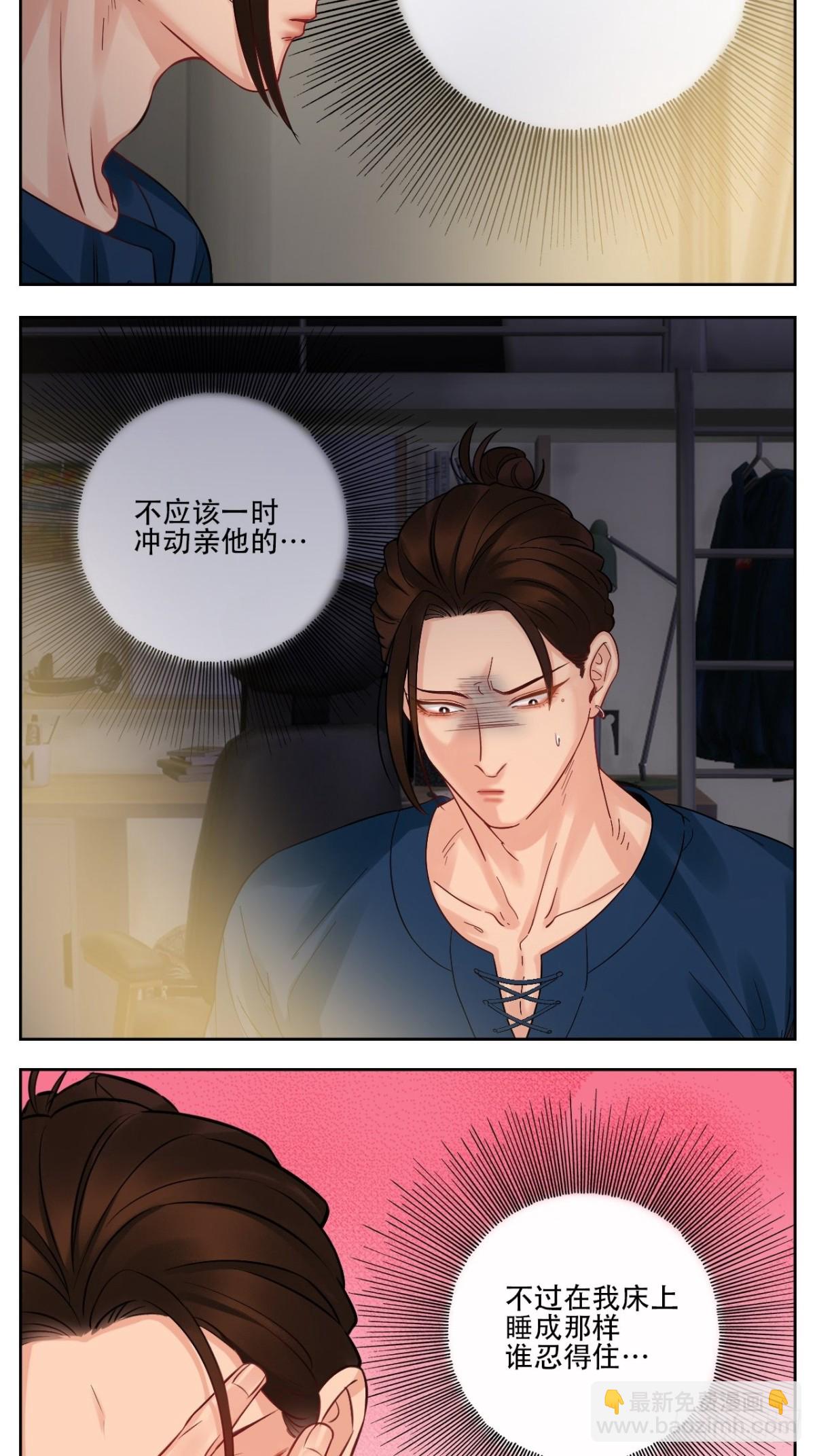 越想越不对劲-第158话