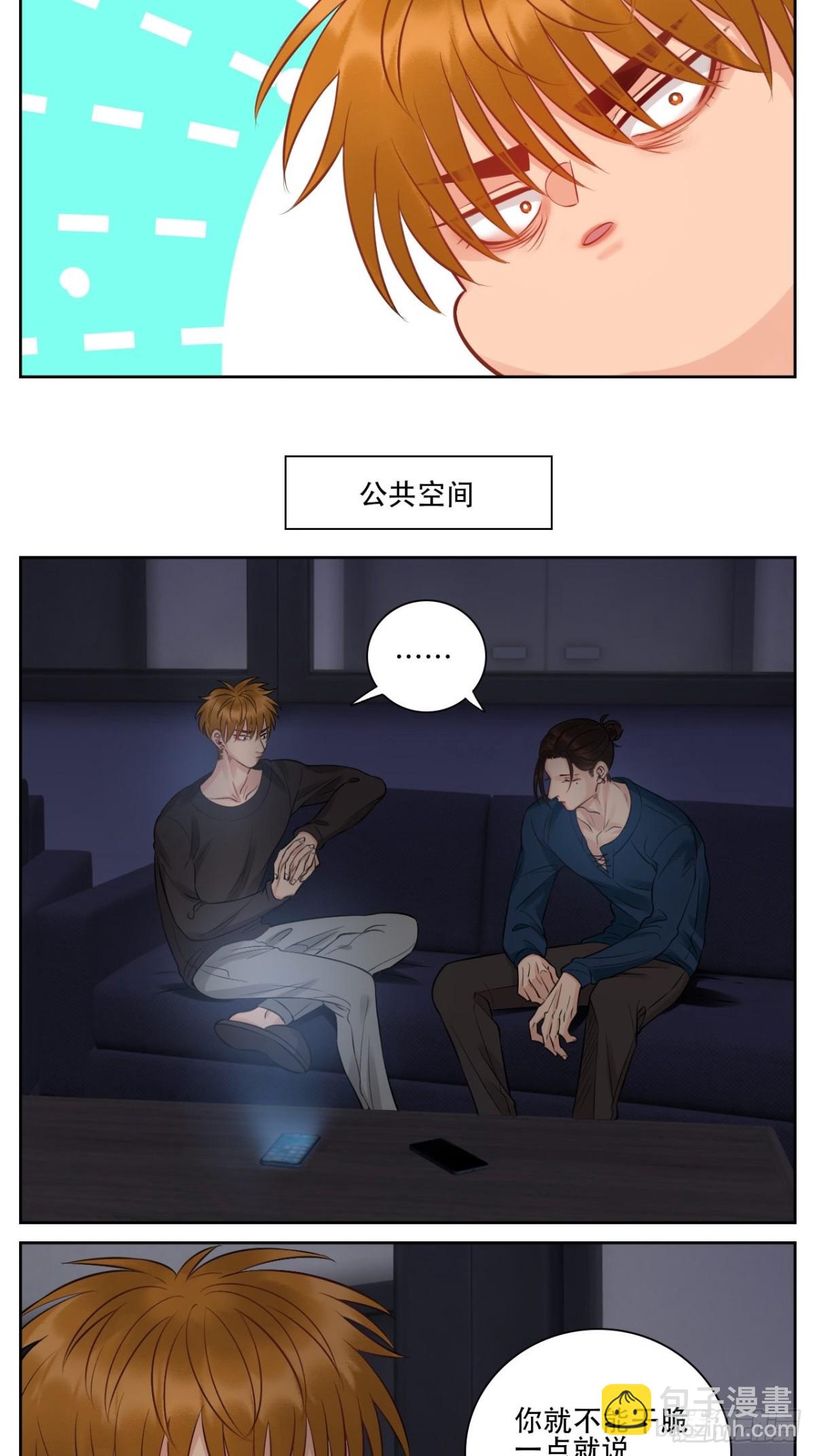 越想越不对劲-第158话