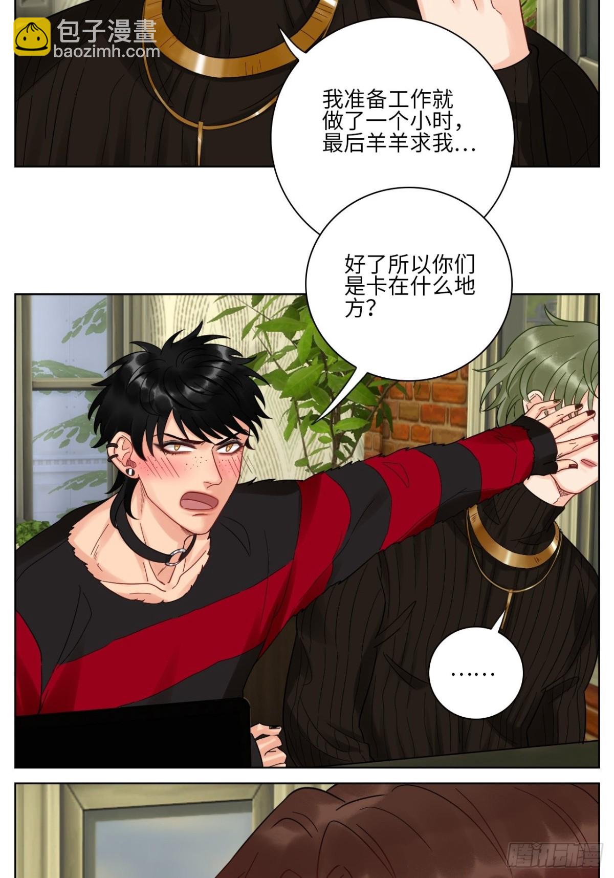 小组会议-第160话
