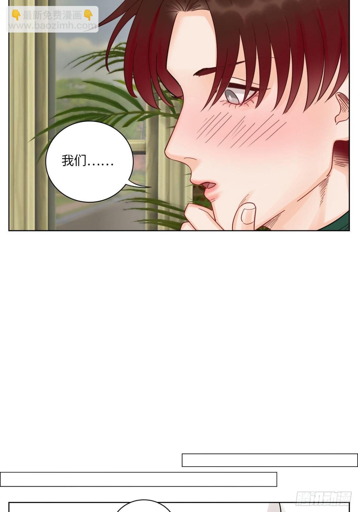 小组会议-第160话
