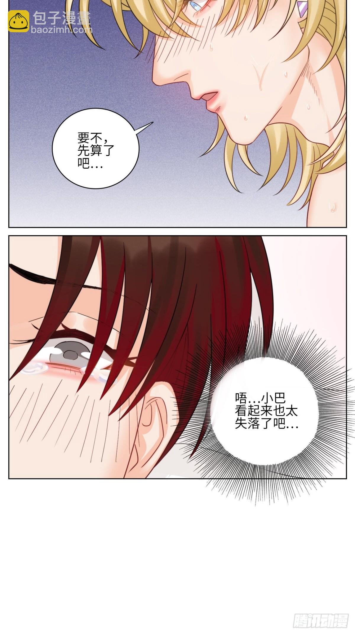 小组会议-第160话